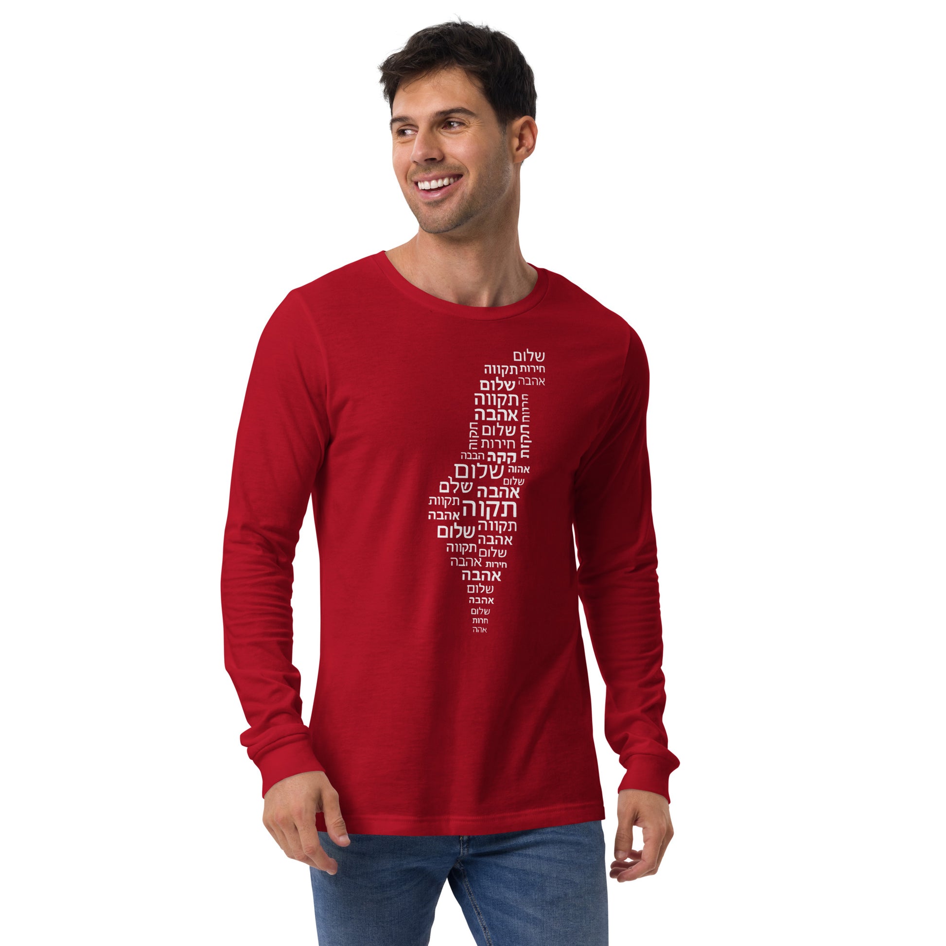 Hebrew Letters Unisex Long Sleeve Tee - American Zionist