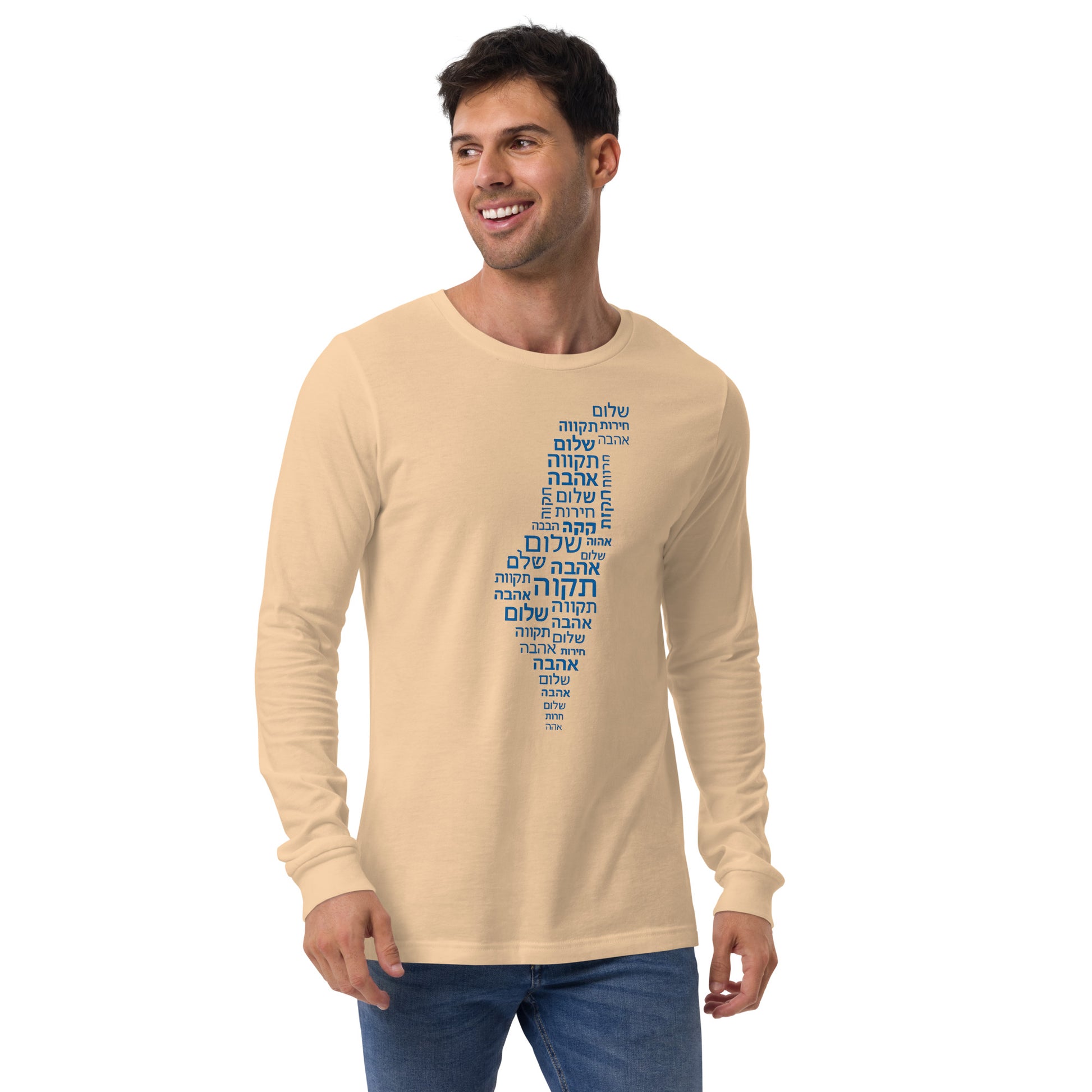 Hebrew Letters Unisex Long Sleeve Tee - American Zionist