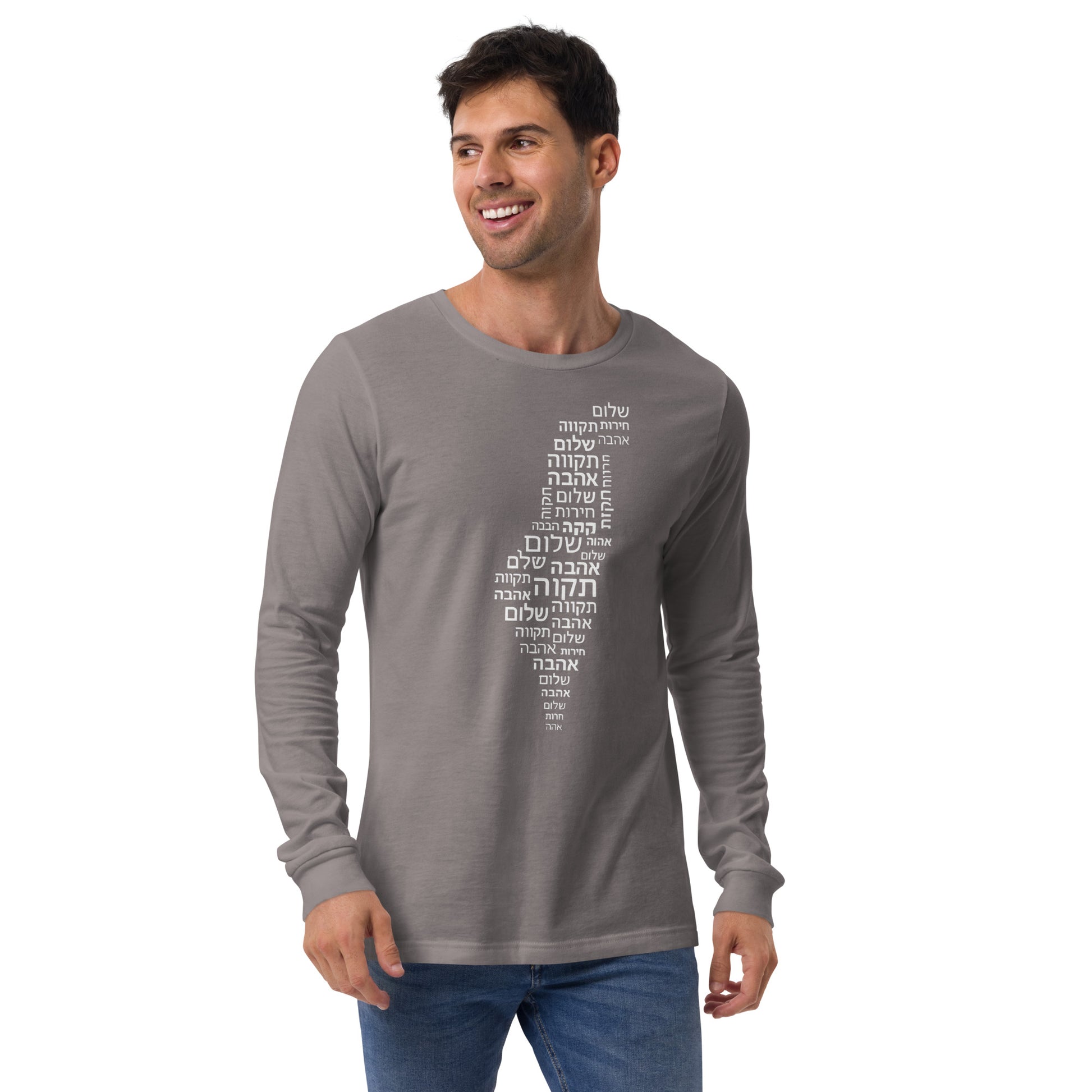 Hebrew Letters Unisex Long Sleeve Tee - American Zionist