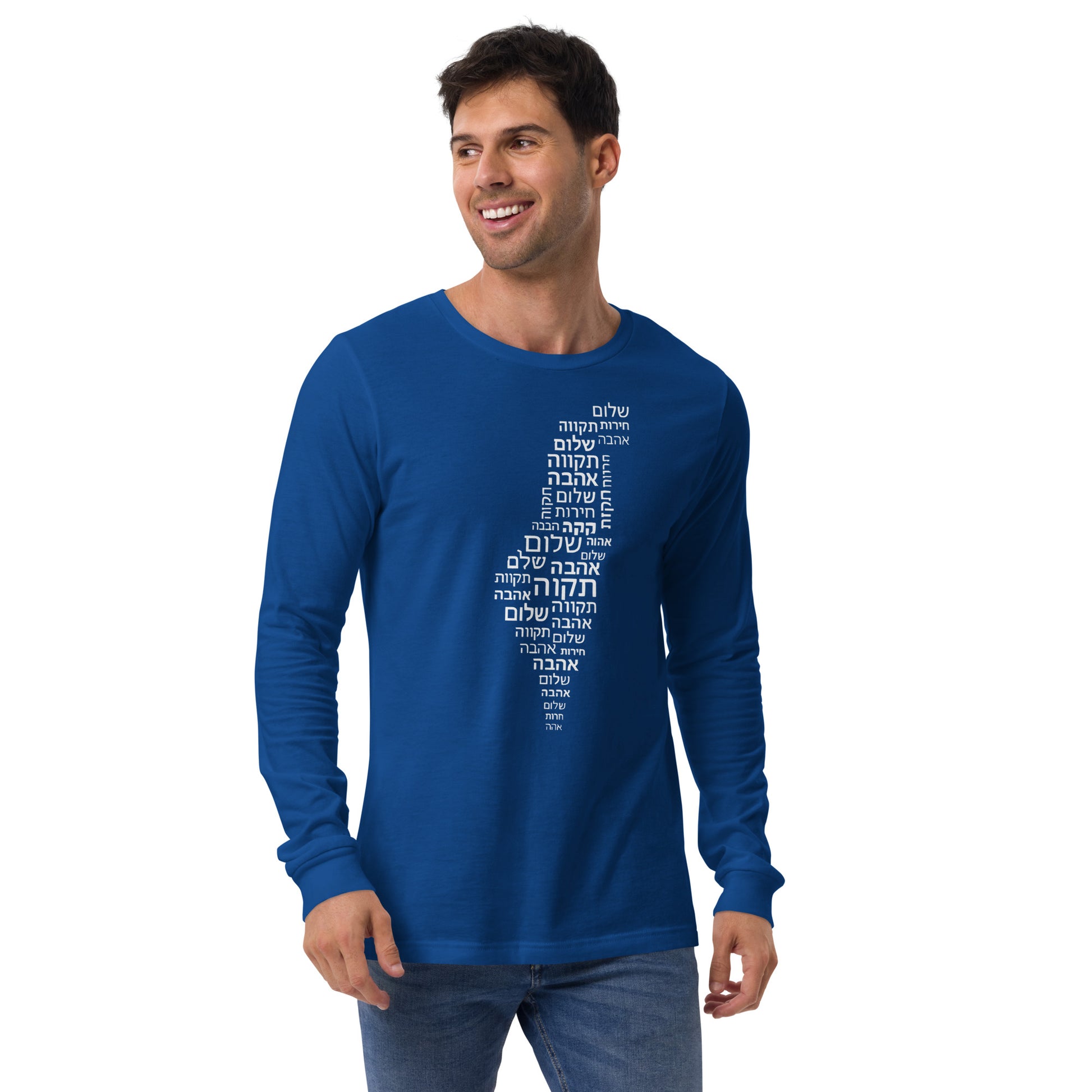 Hebrew Letters Unisex Long Sleeve Tee - American Zionist