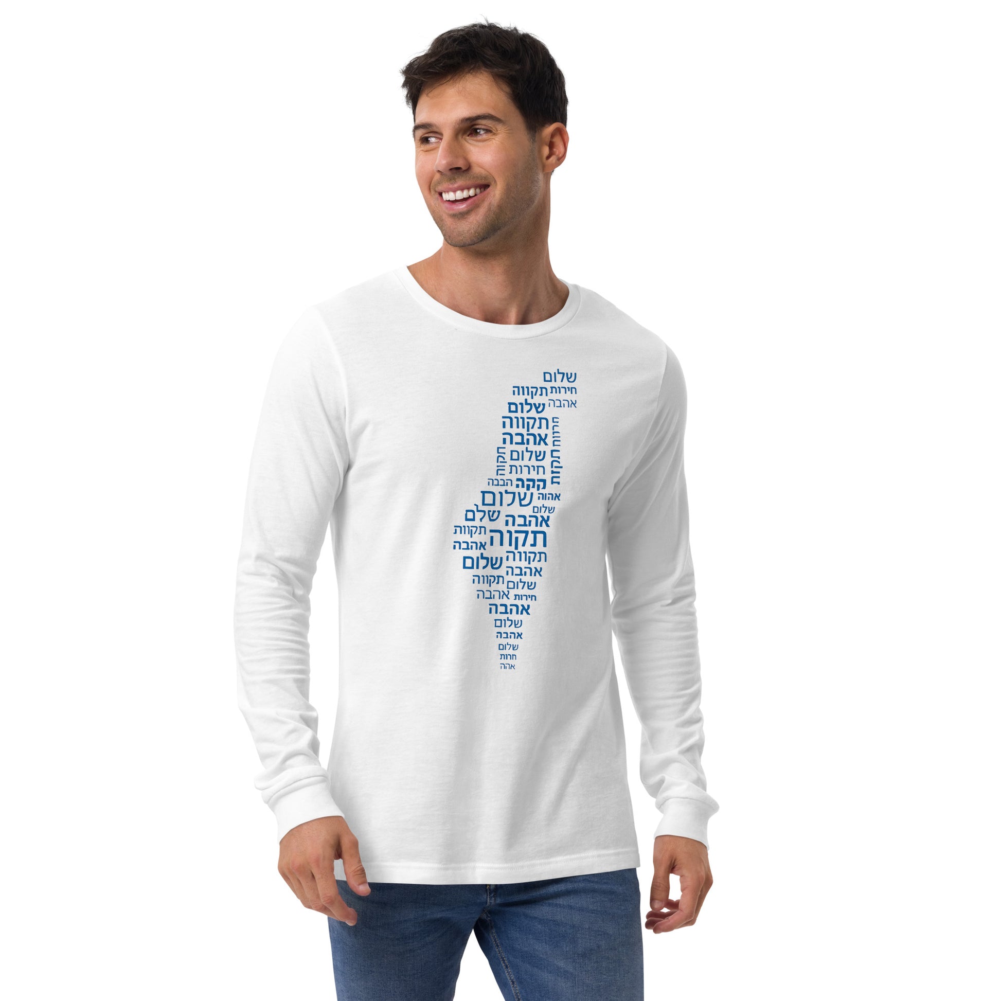 Hebrew Letters Unisex Long Sleeve Tee - American Zionist