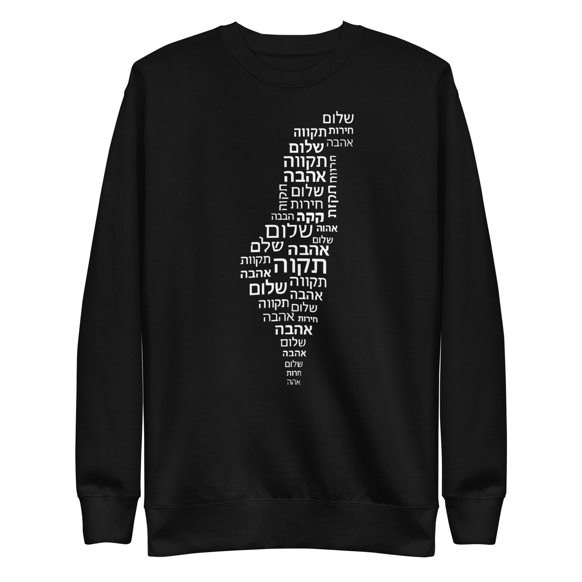 Hebrew Letters Unisex Premium Sweatshirt - American Zionist