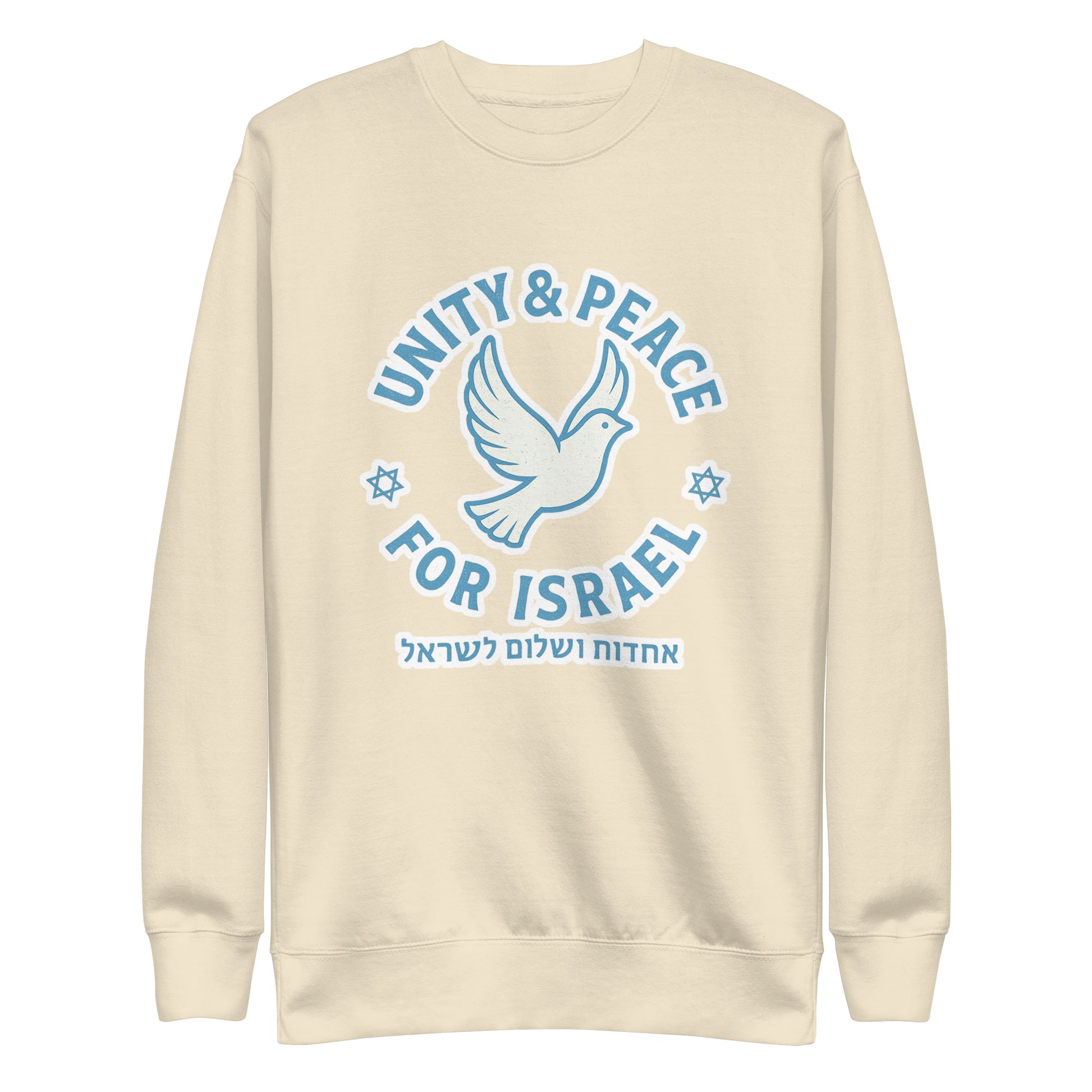 Unity Peace For Israel Unisex Organic Mid - Light T-Shirt - American Zionist