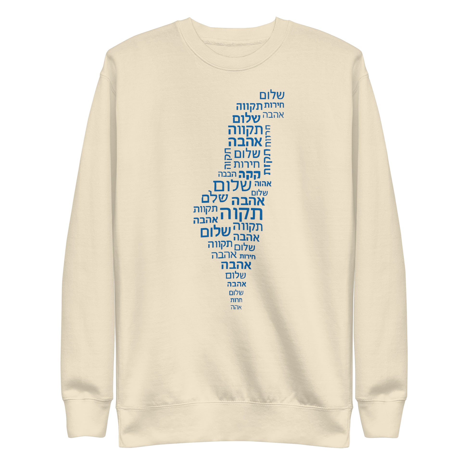 Hebrew Letters Unisex Premium Sweatshirt - American Zionist