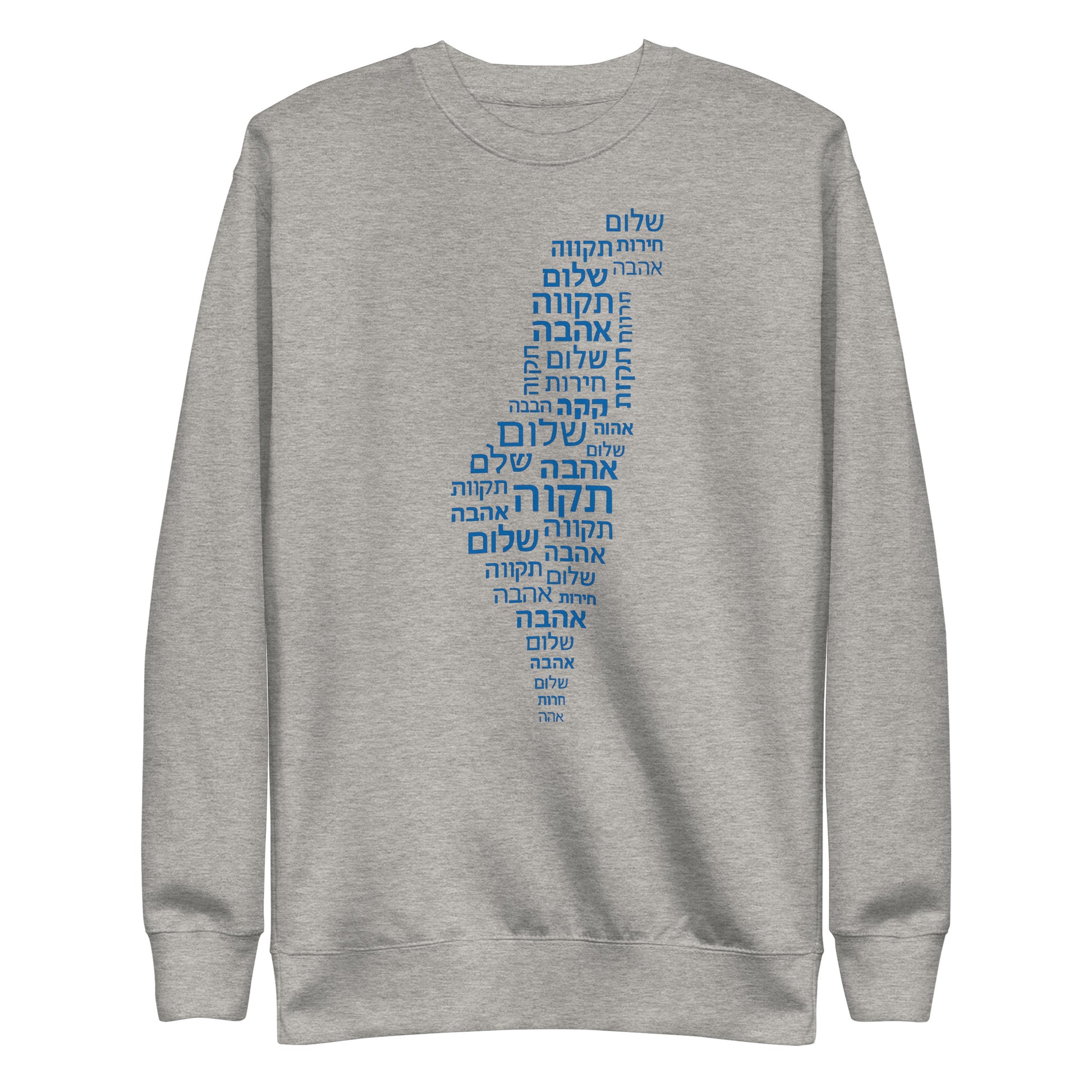 Hebrew Letters Unisex Premium Sweatshirt - American Zionist