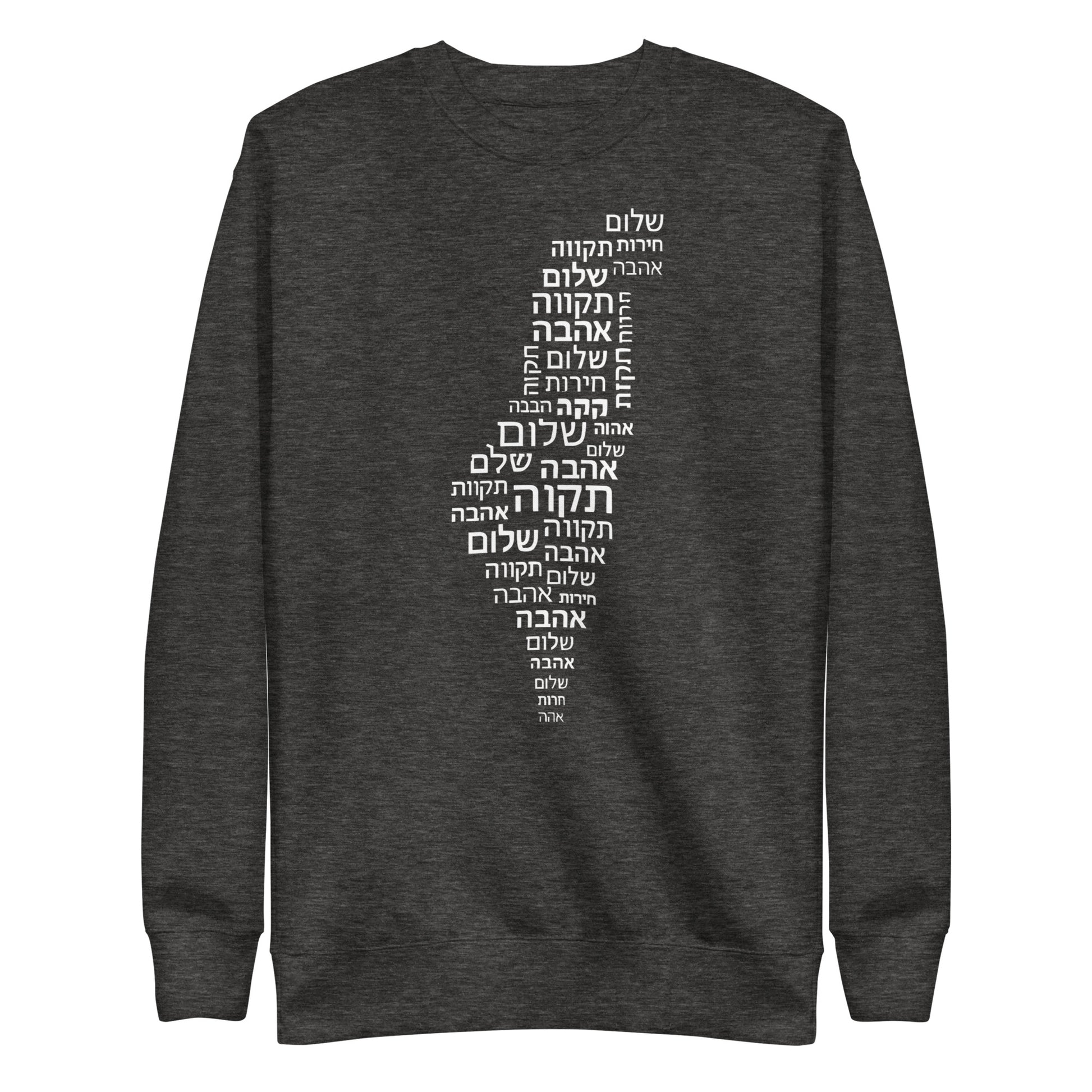 Hebrew Letters Unisex Premium Sweatshirt - American Zionist
