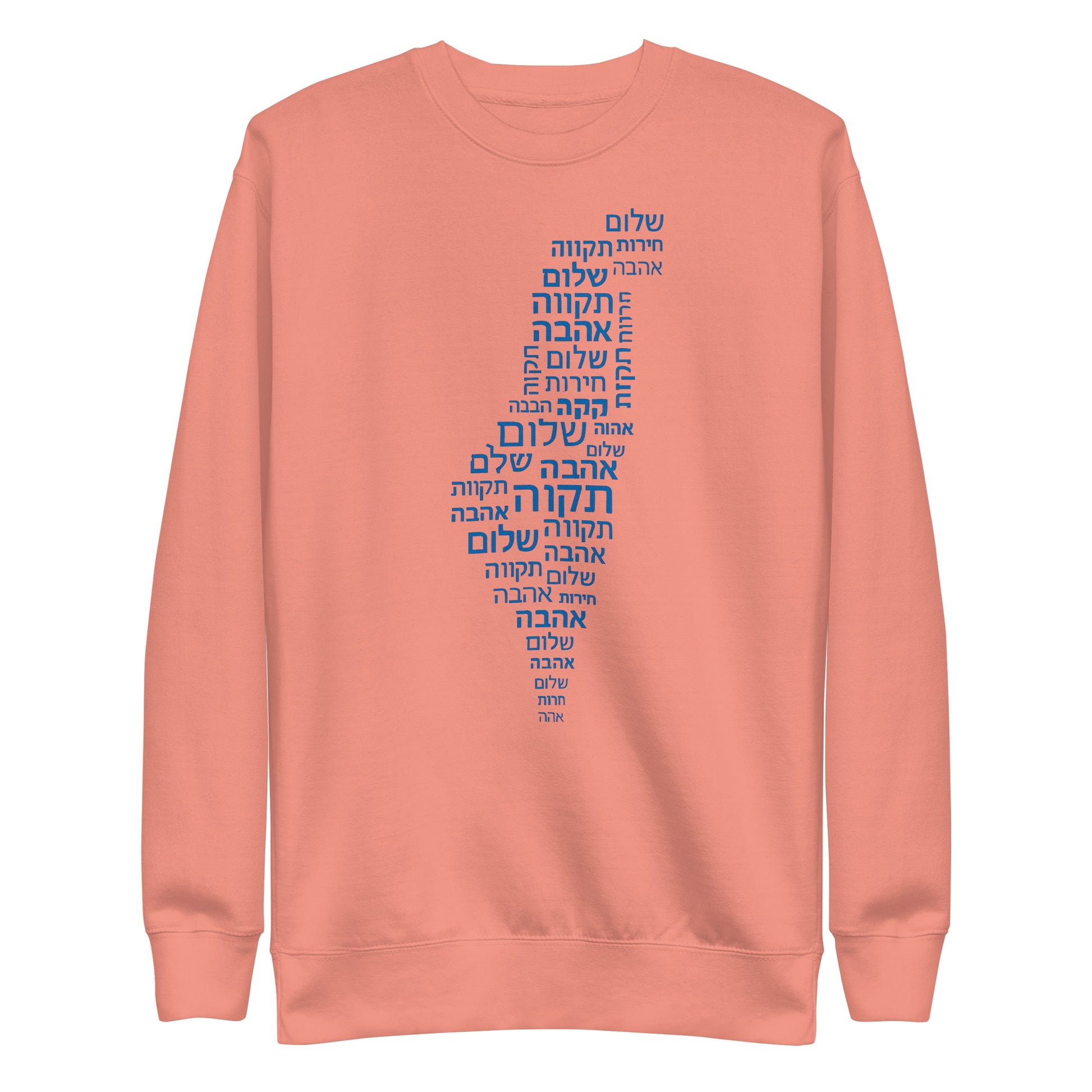Hebrew Letters Unisex Premium Sweatshirt - American Zionist