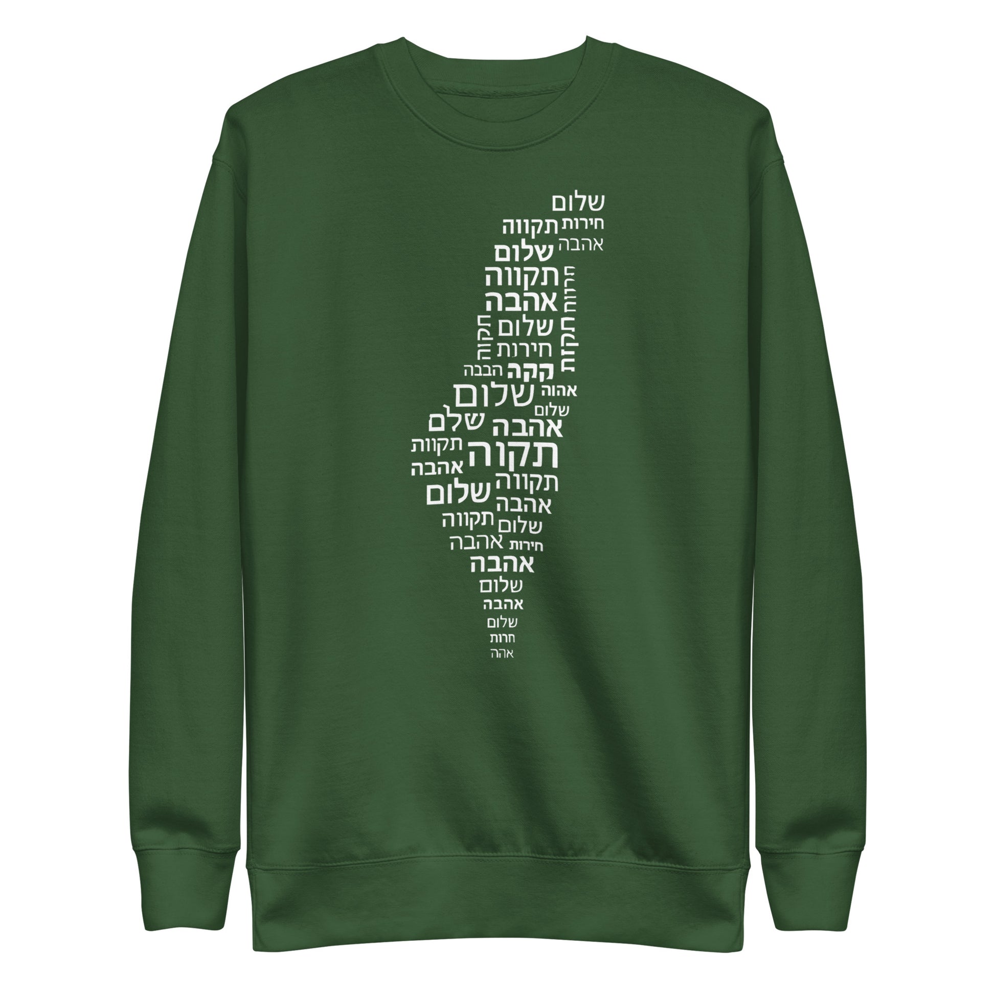 Hebrew Letters Unisex Premium Sweatshirt - American Zionist