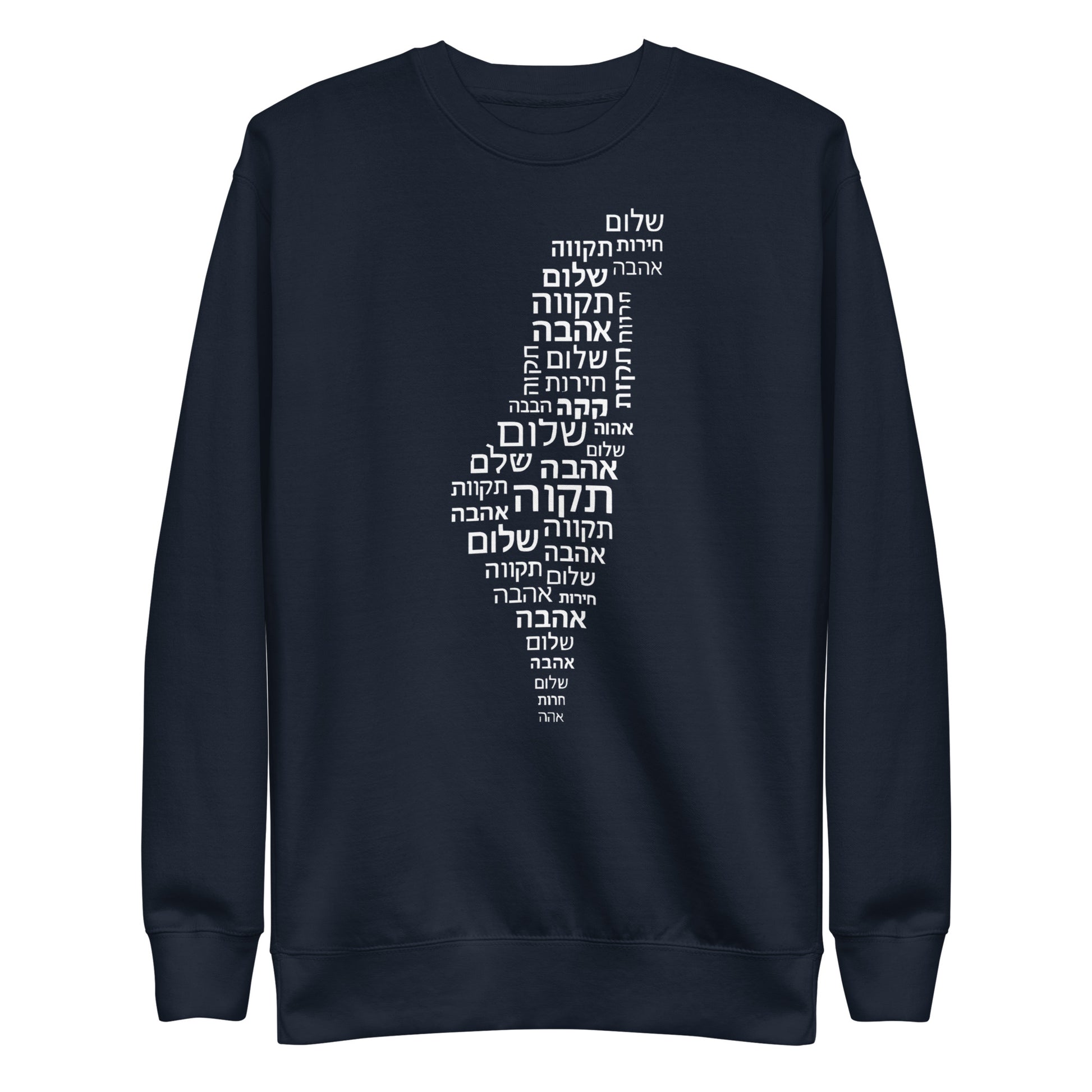 Hebrew Letters Unisex Premium Sweatshirt - American Zionist