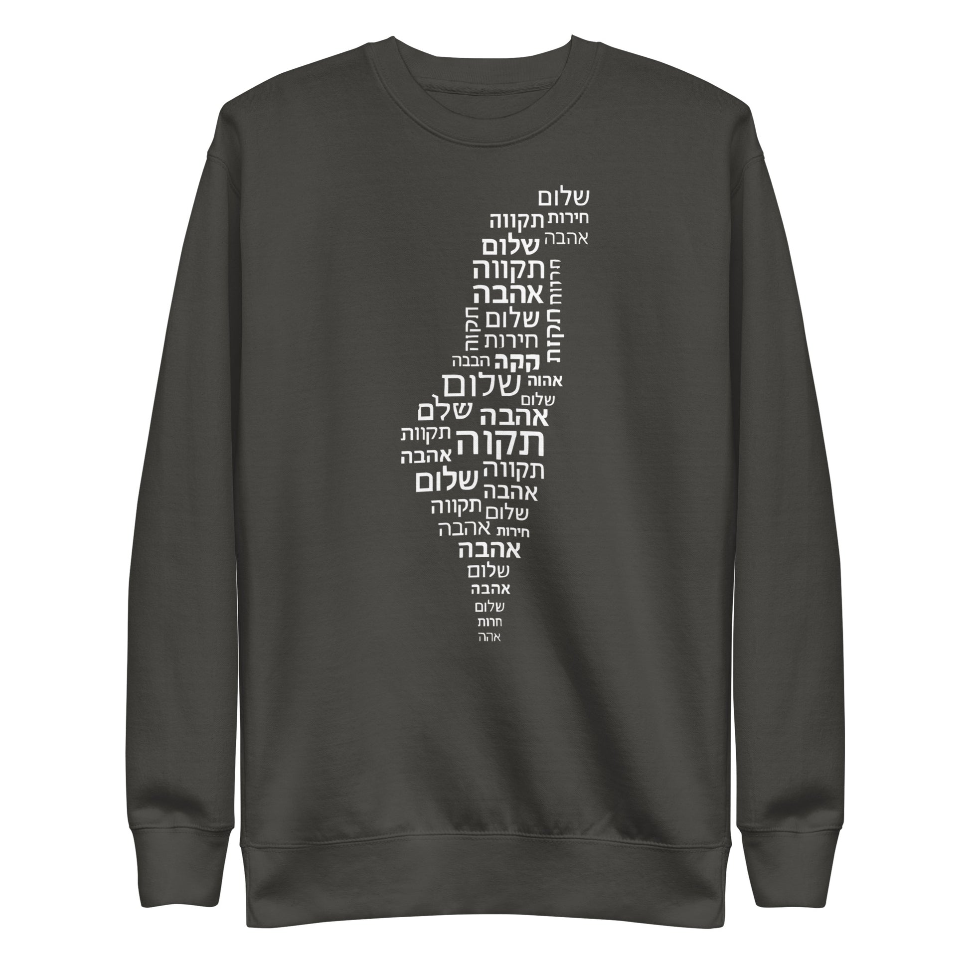 Hebrew Letters Unisex Premium Sweatshirt - American Zionist