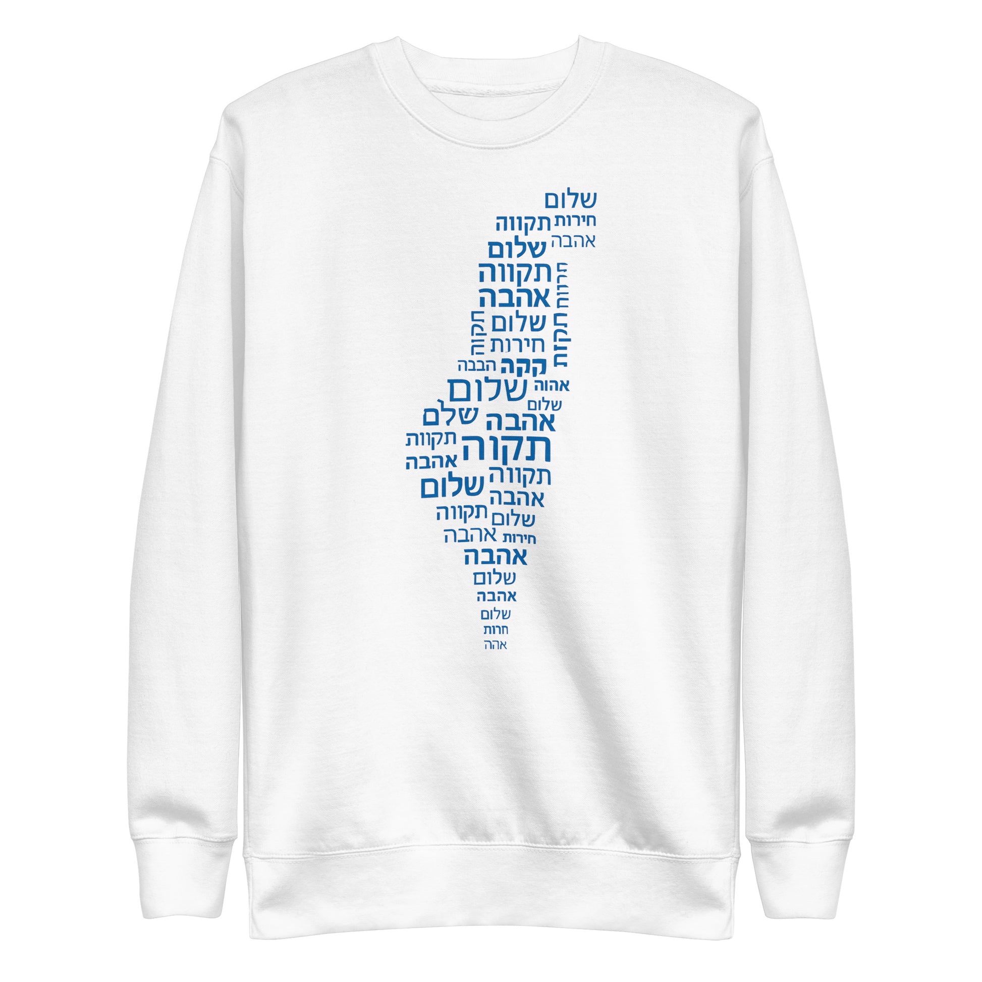 Hebrew Letters Unisex Premium Sweatshirt - American Zionist