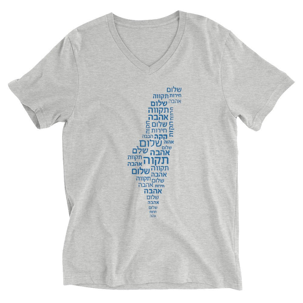 Hebrew Letters Unisex V - Neck Tee - American Zionist