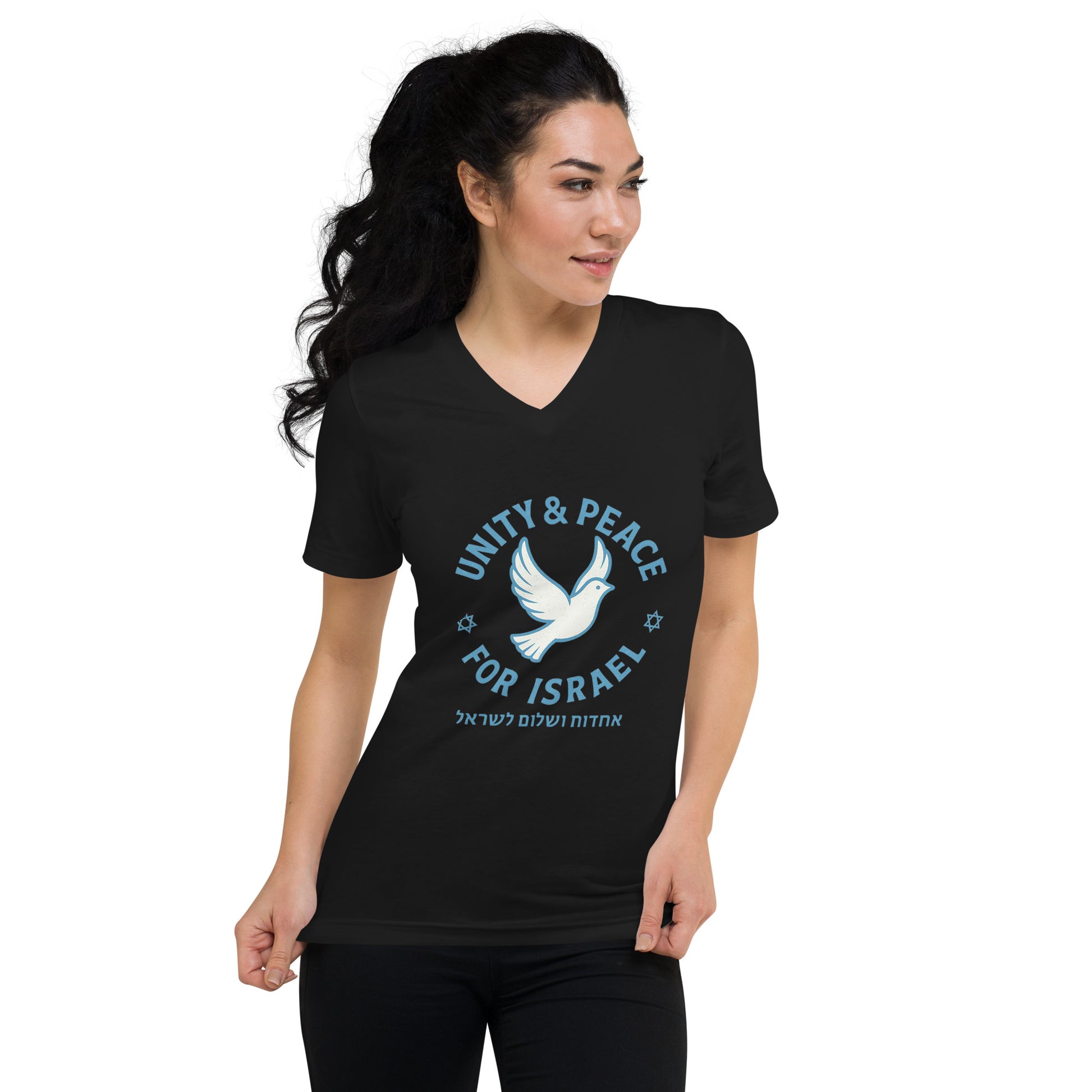 Unity Peace For Israel Unisex V - Neck Tee - American Zionist