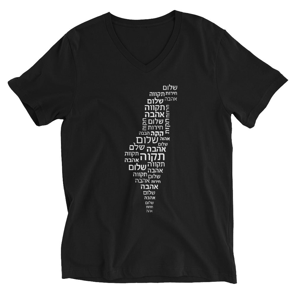 Hebrew Letters Unisex V - Neck Tee - American Zionist