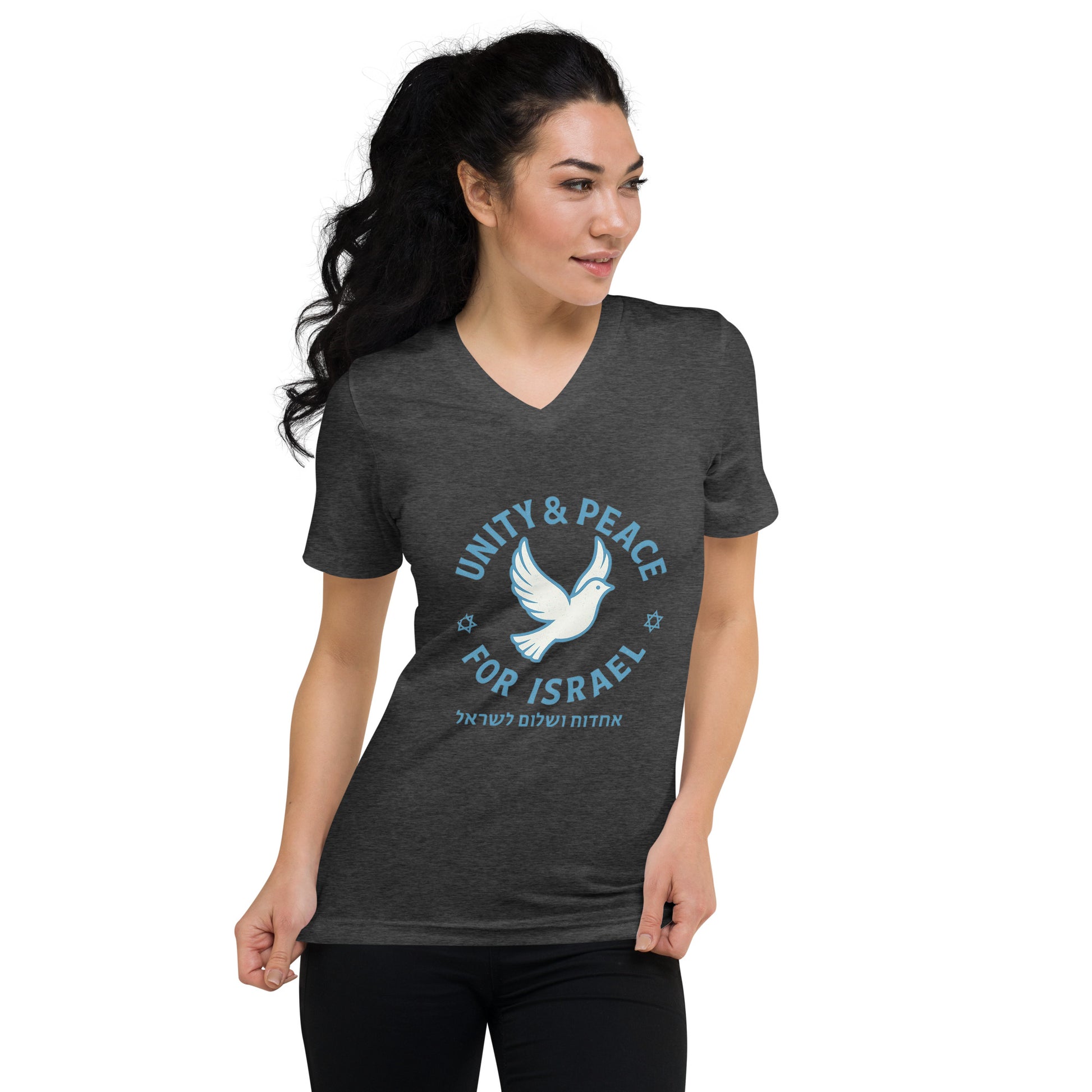 Unity Peace For Israel Unisex V - Neck Tee - American Zionist