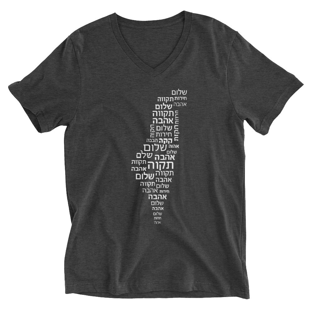 Hebrew Letters Unisex V - Neck Tee - American Zionist