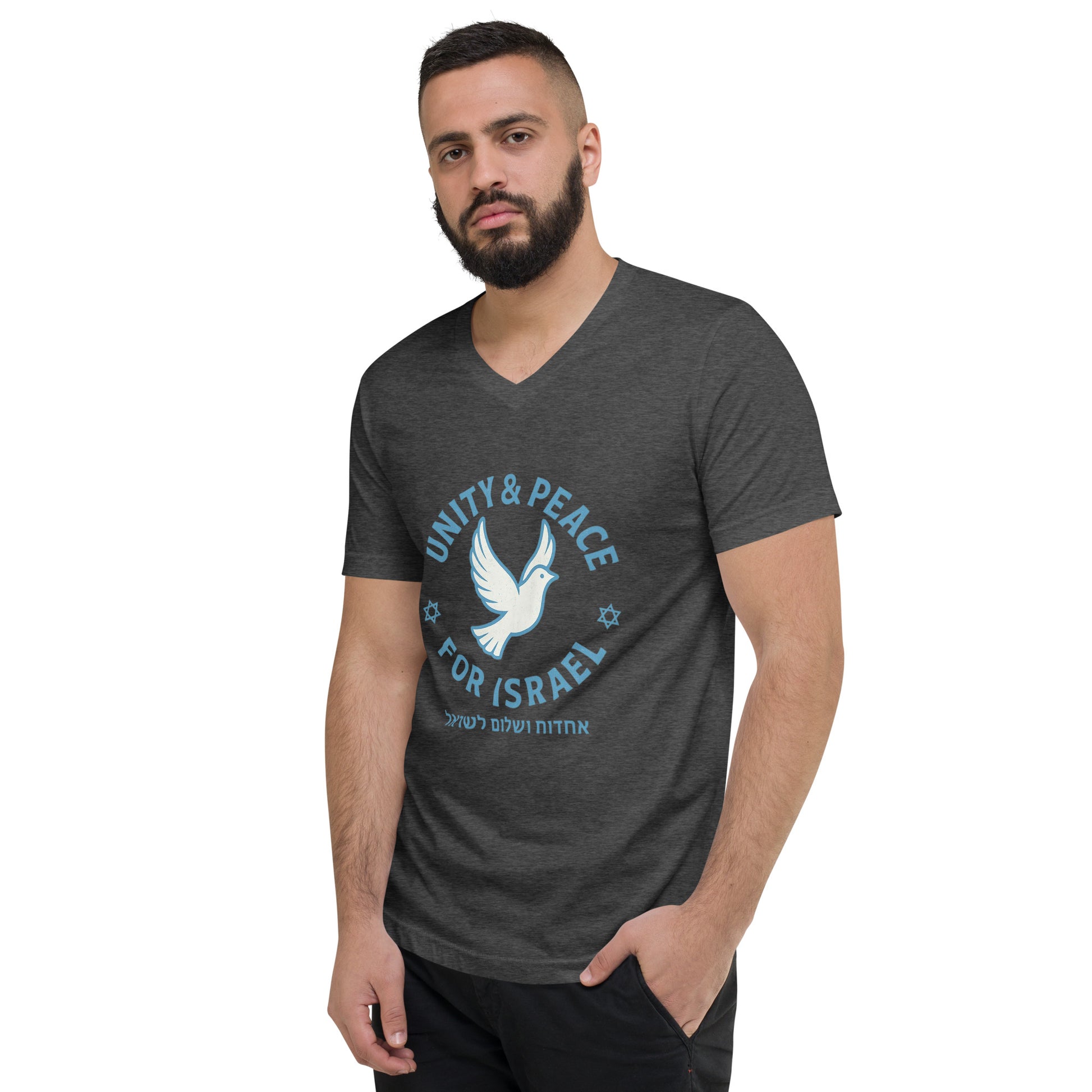 Unity Peace For Israel Unisex V - Neck Tee - American Zionist