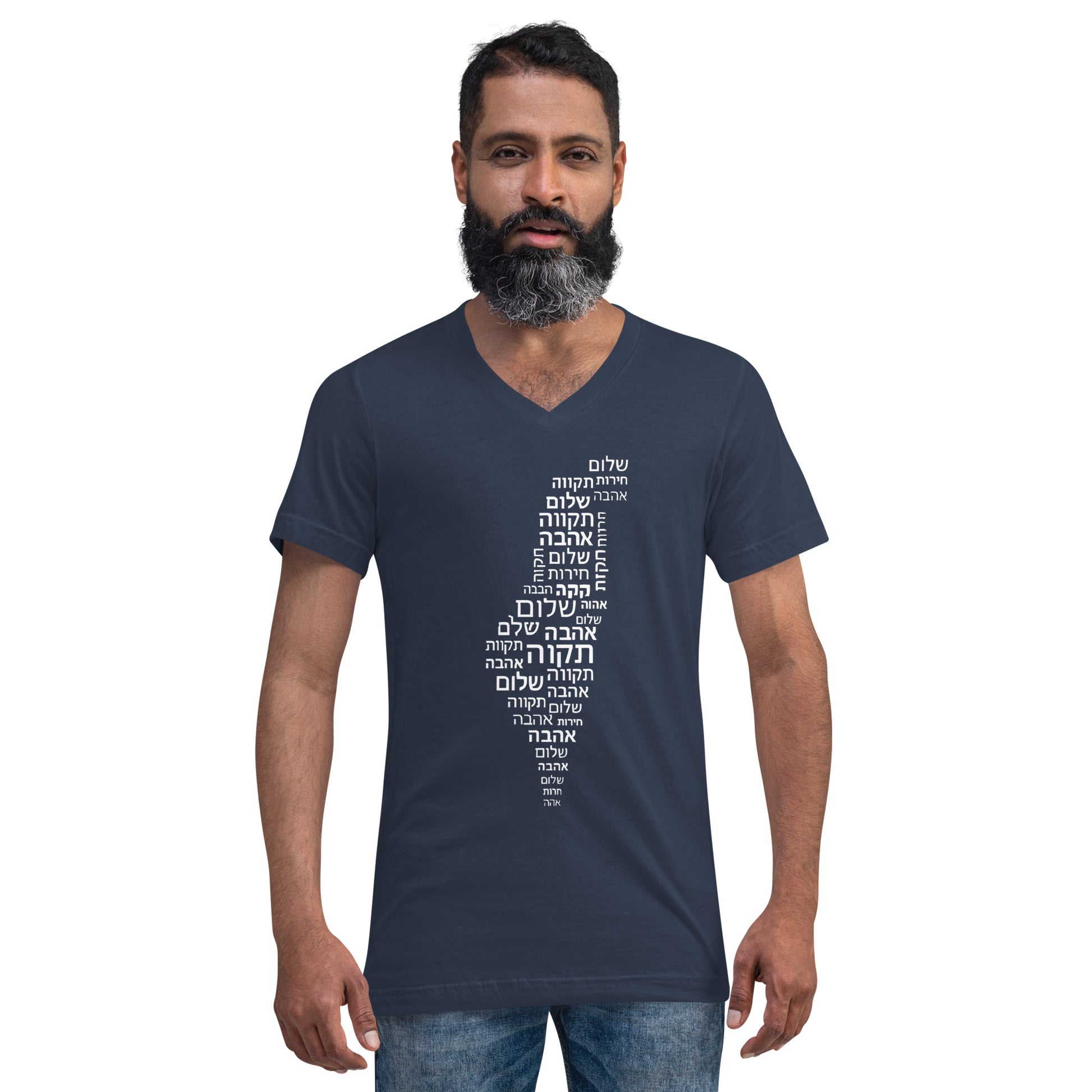 Hebrew Letters Unisex V - Neck Tee - American Zionist