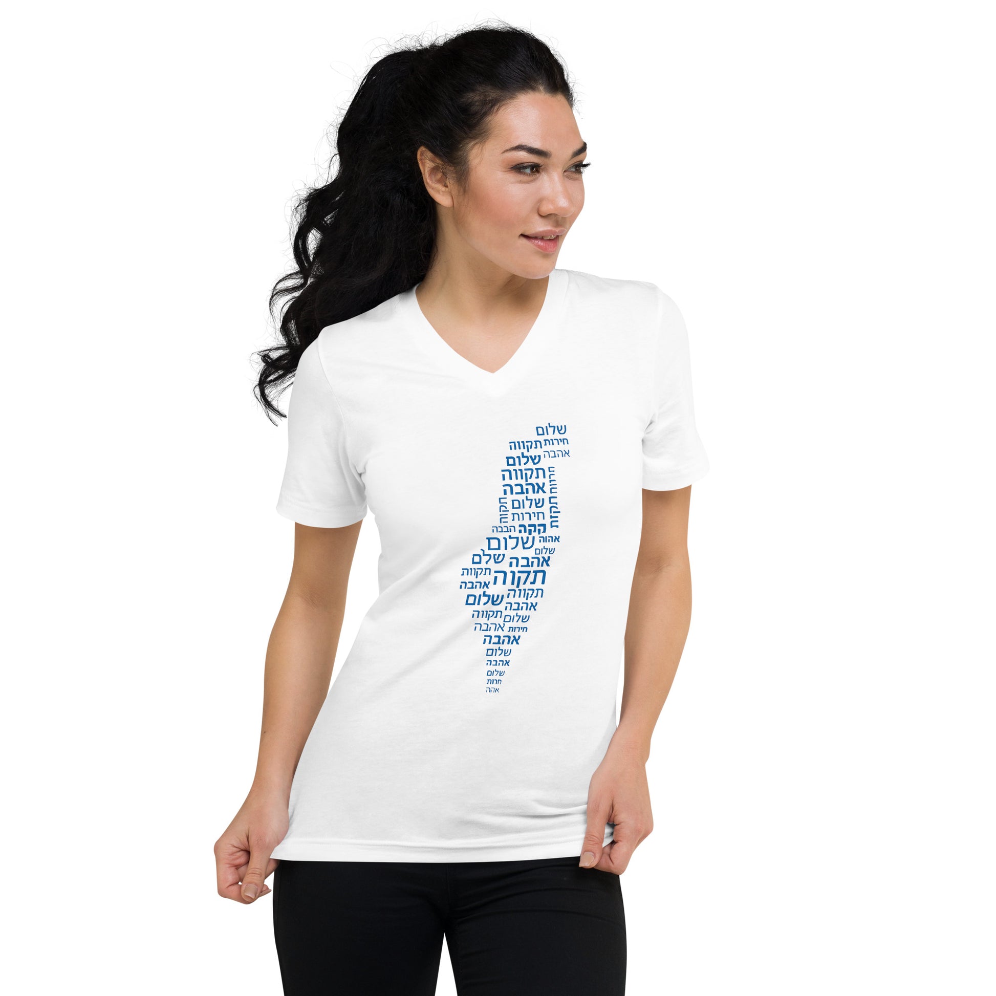 Hebrew Letters Unisex V - Neck Tee - American Zionist