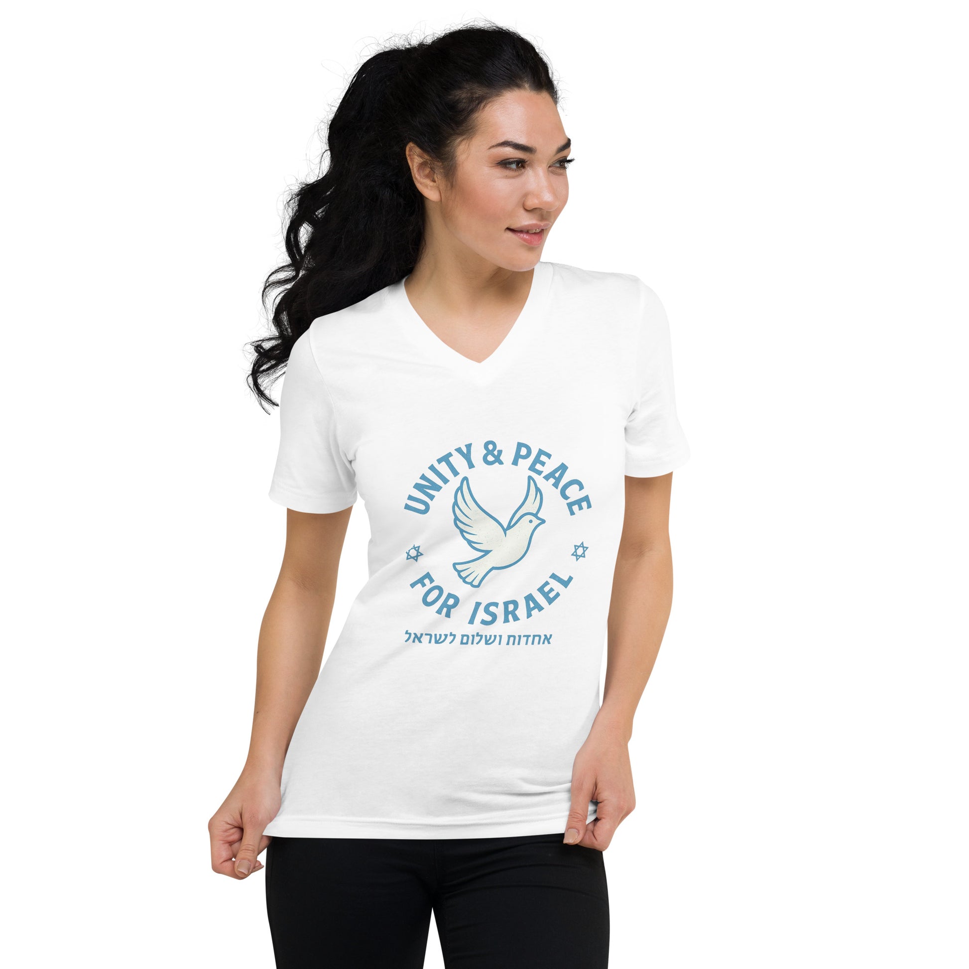 Unity Peace For Israel Unisex V - Neck Tee - American Zionist