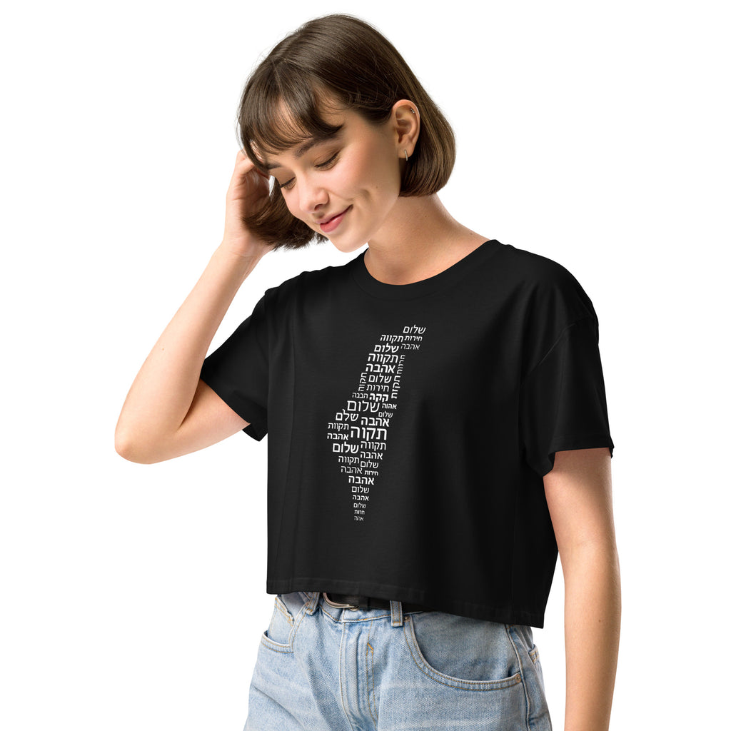 Hebrew Letters Women's Crop Top - American Zionist