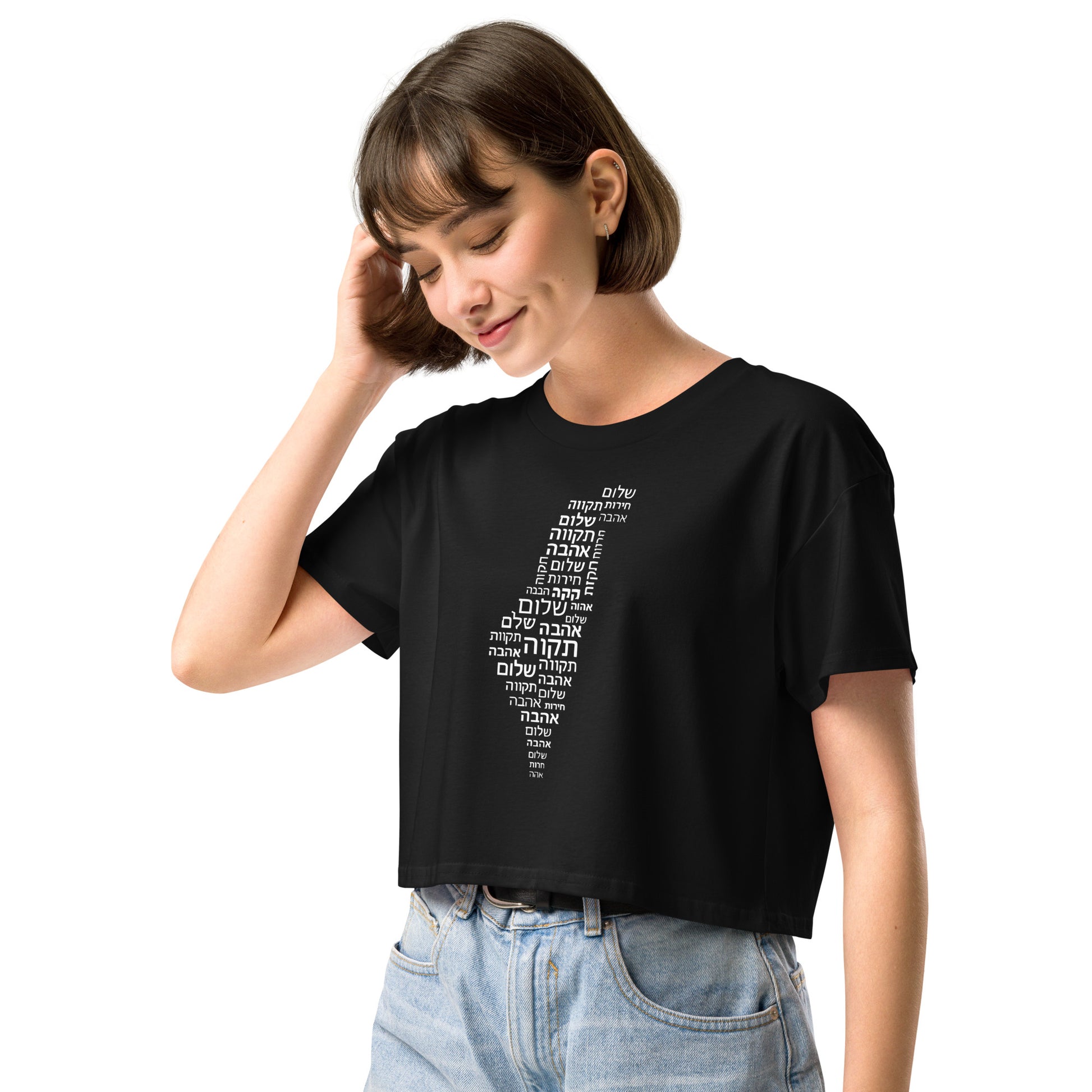 Hebrew Letters Women's Crop Top - American Zionist