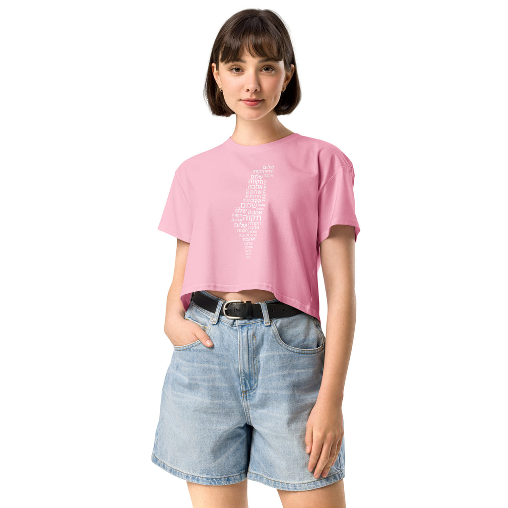 Hebrew Letters Women's Crop Top - American Zionist
