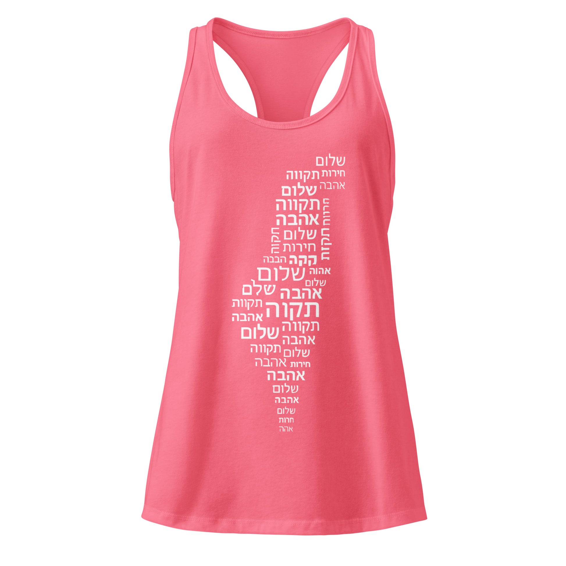 Hebrew Letters Women's Ideal Racerback Tank Top - American Zionist