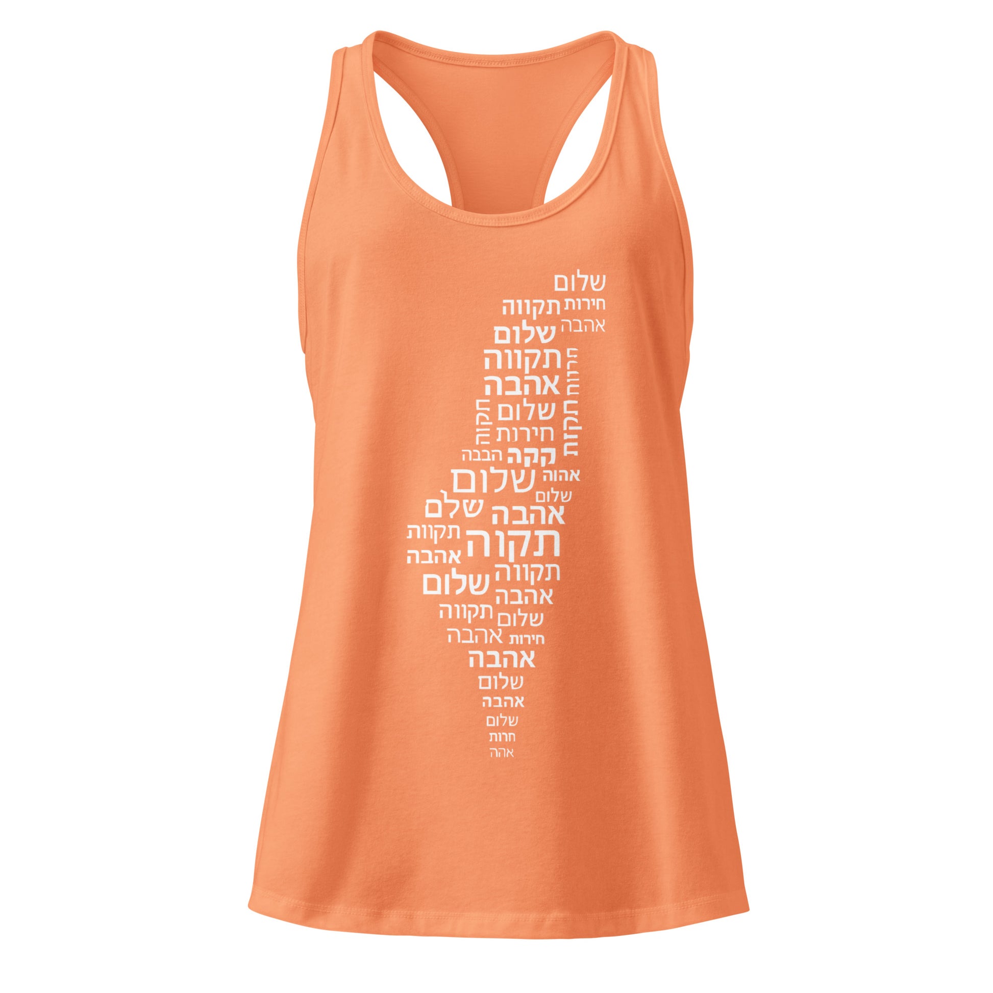 Hebrew Letters Women's Ideal Racerback Tank Top - American Zionist