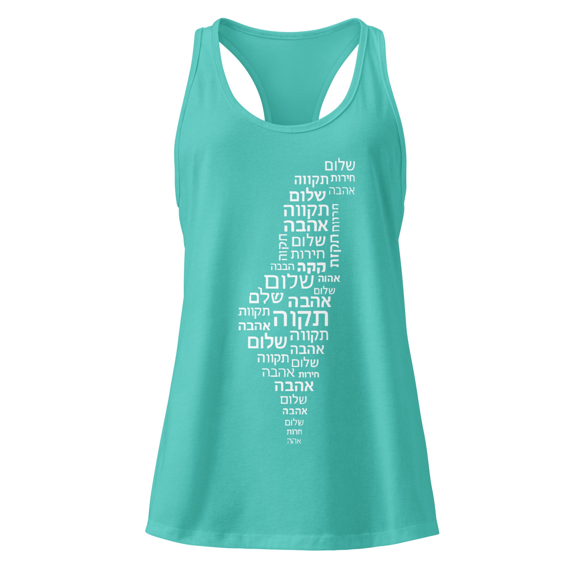 Hebrew Letters Women's Ideal Racerback Tank Top - American Zionist