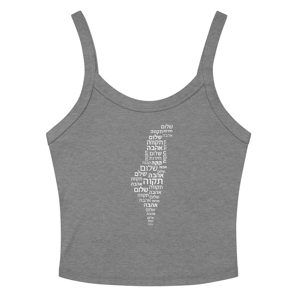 Hebrew Letters Women's Micro - Rib Tank Top - American Zionist