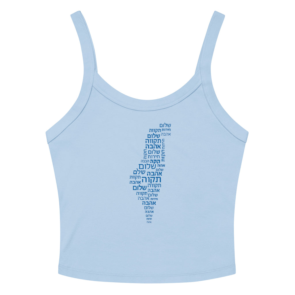 Hebrew Letters Women's Micro - Rib Tank Top - American Zionist