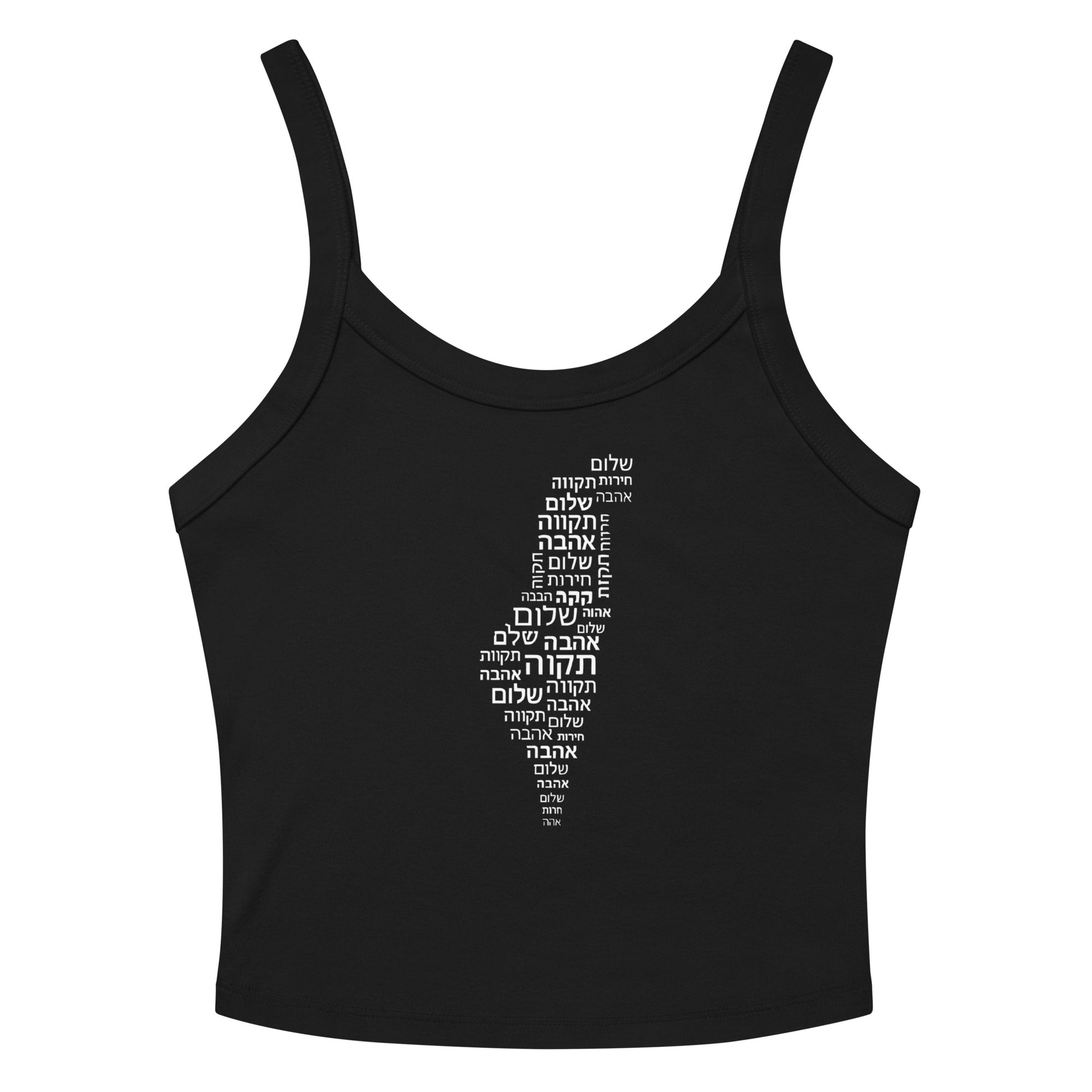 Hebrew Letters Women's Micro - Rib Tank Top - American Zionist
