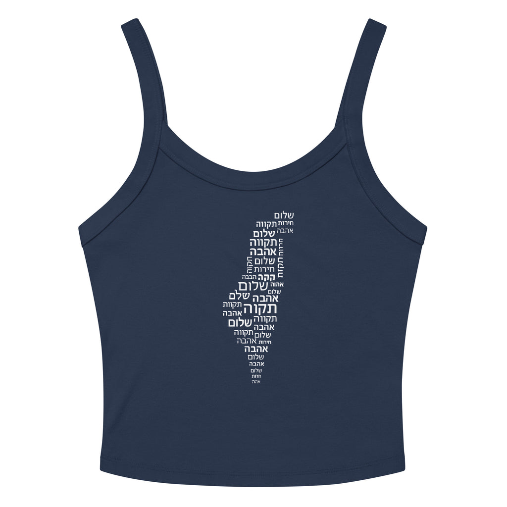 Hebrew Letters Women's Micro - Rib Tank Top - American Zionist