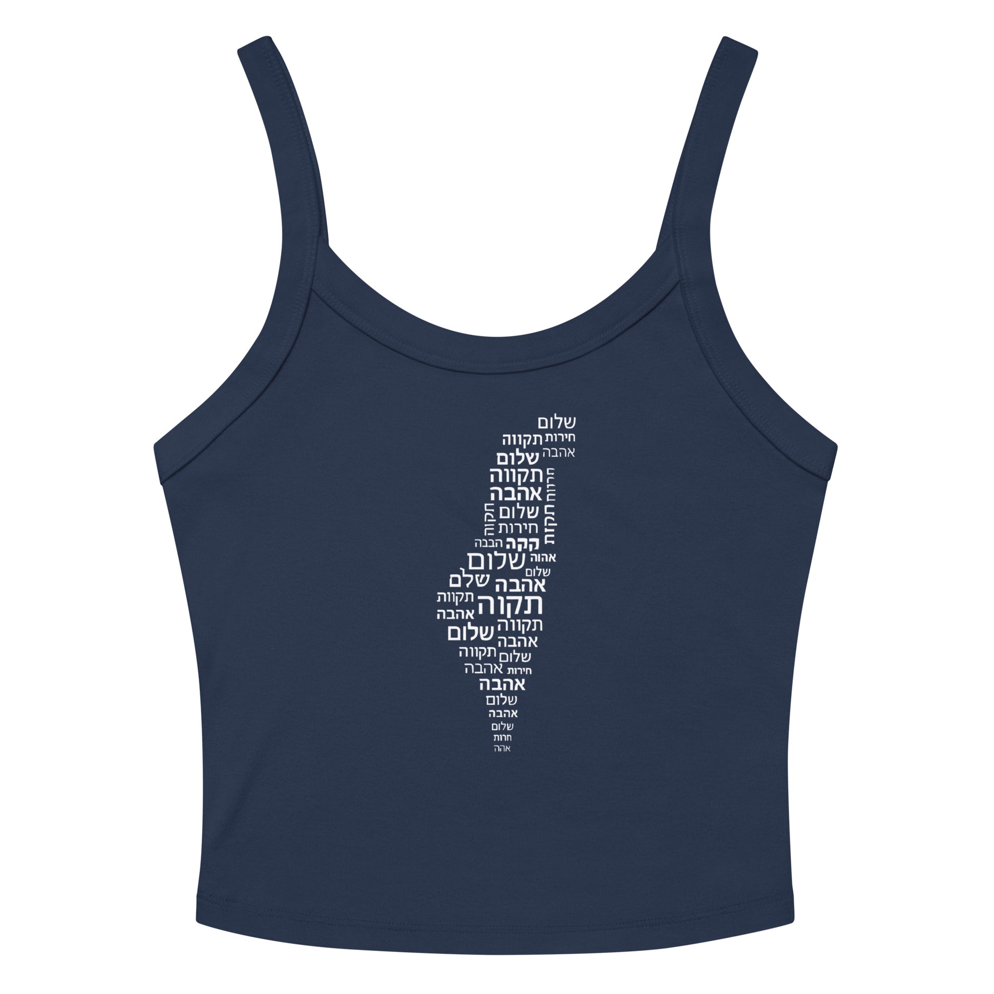Hebrew Letters Women's Micro - Rib Tank Top - American Zionist