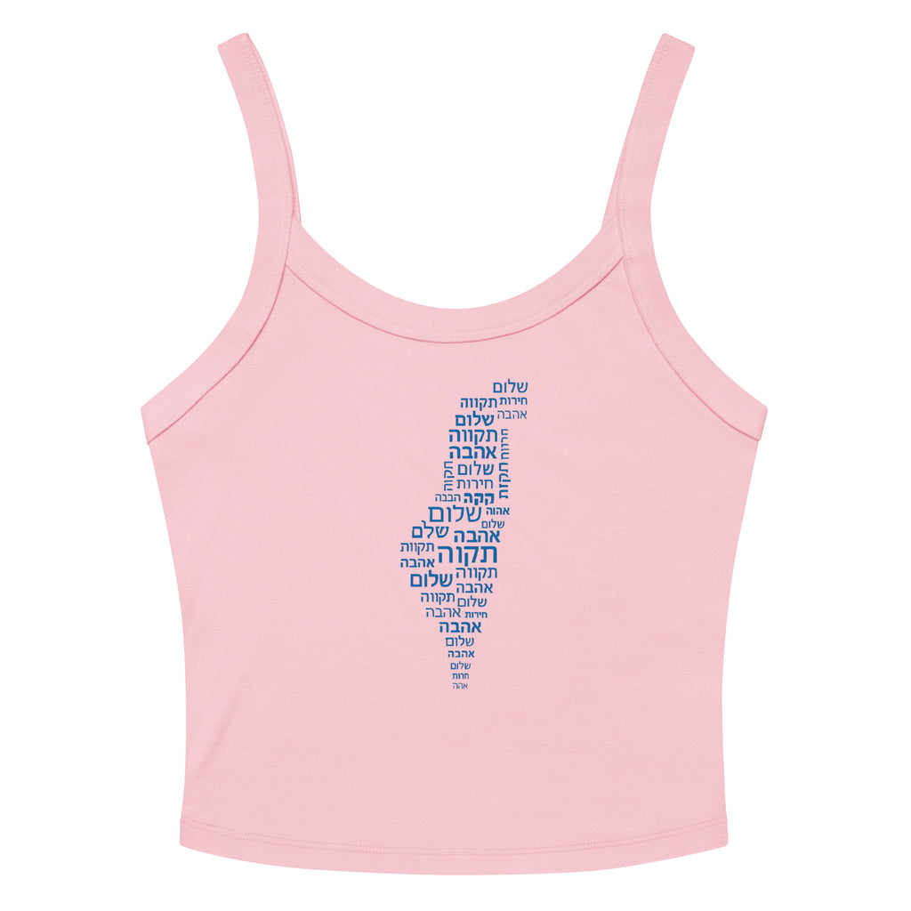 Hebrew Letters Women's Micro - Rib Tank Top - American Zionist