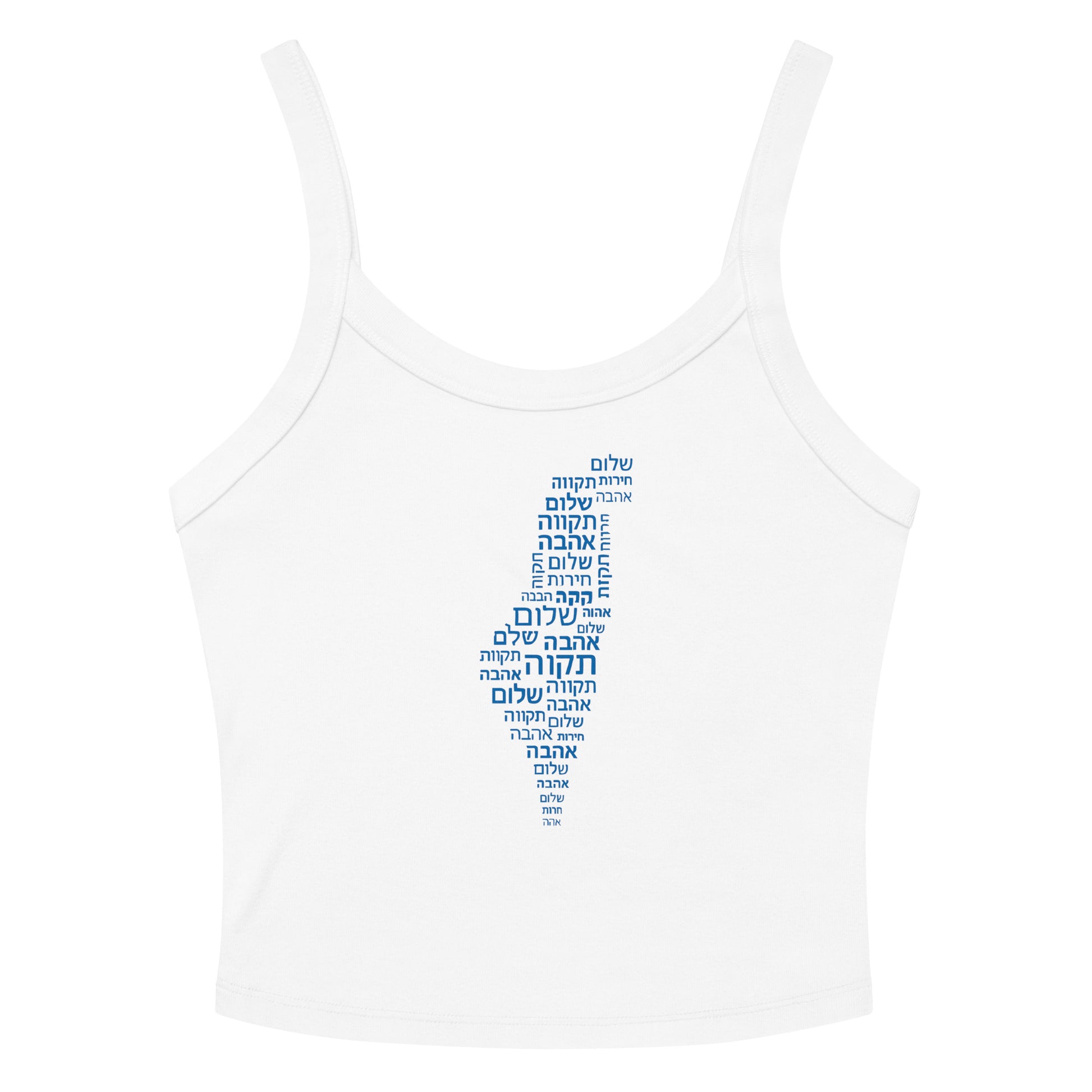 Hebrew Letters Women's Micro - Rib Tank Top - American Zionist