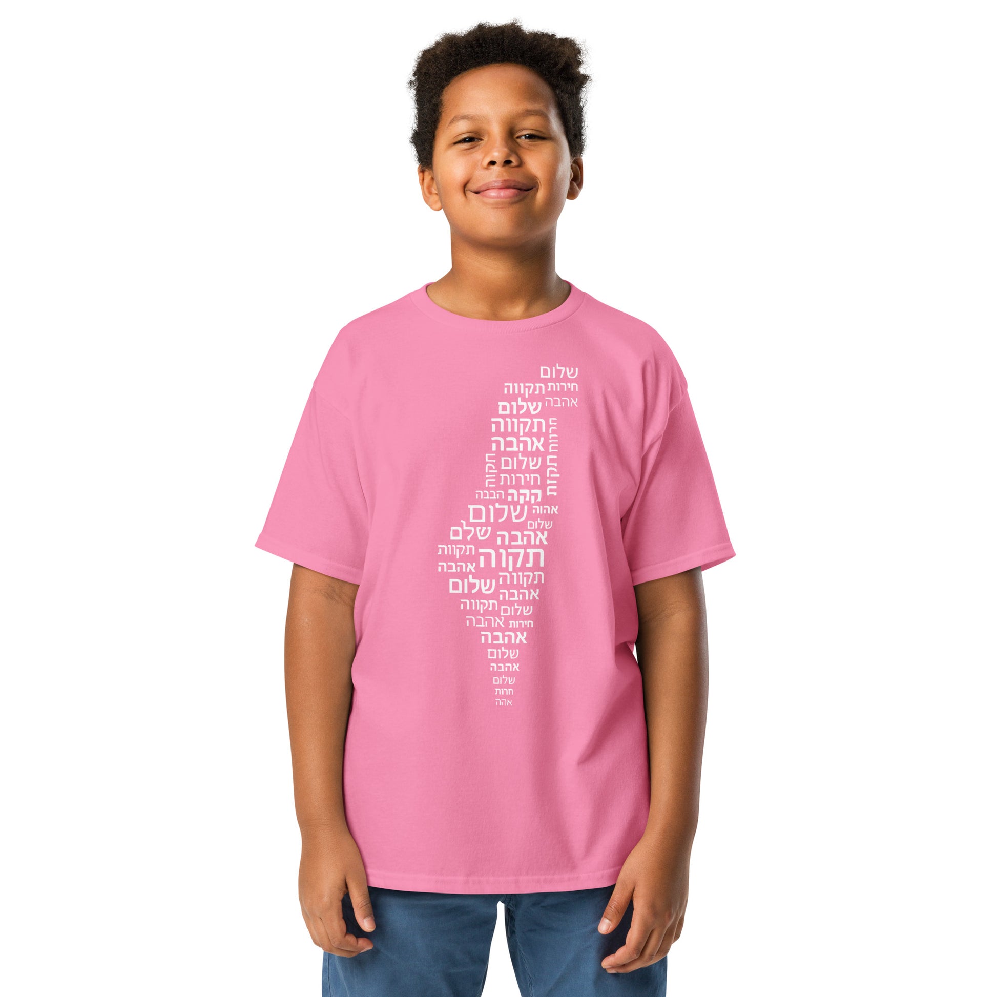 Hebrew Letters Youth Classic Tee - American Zionist