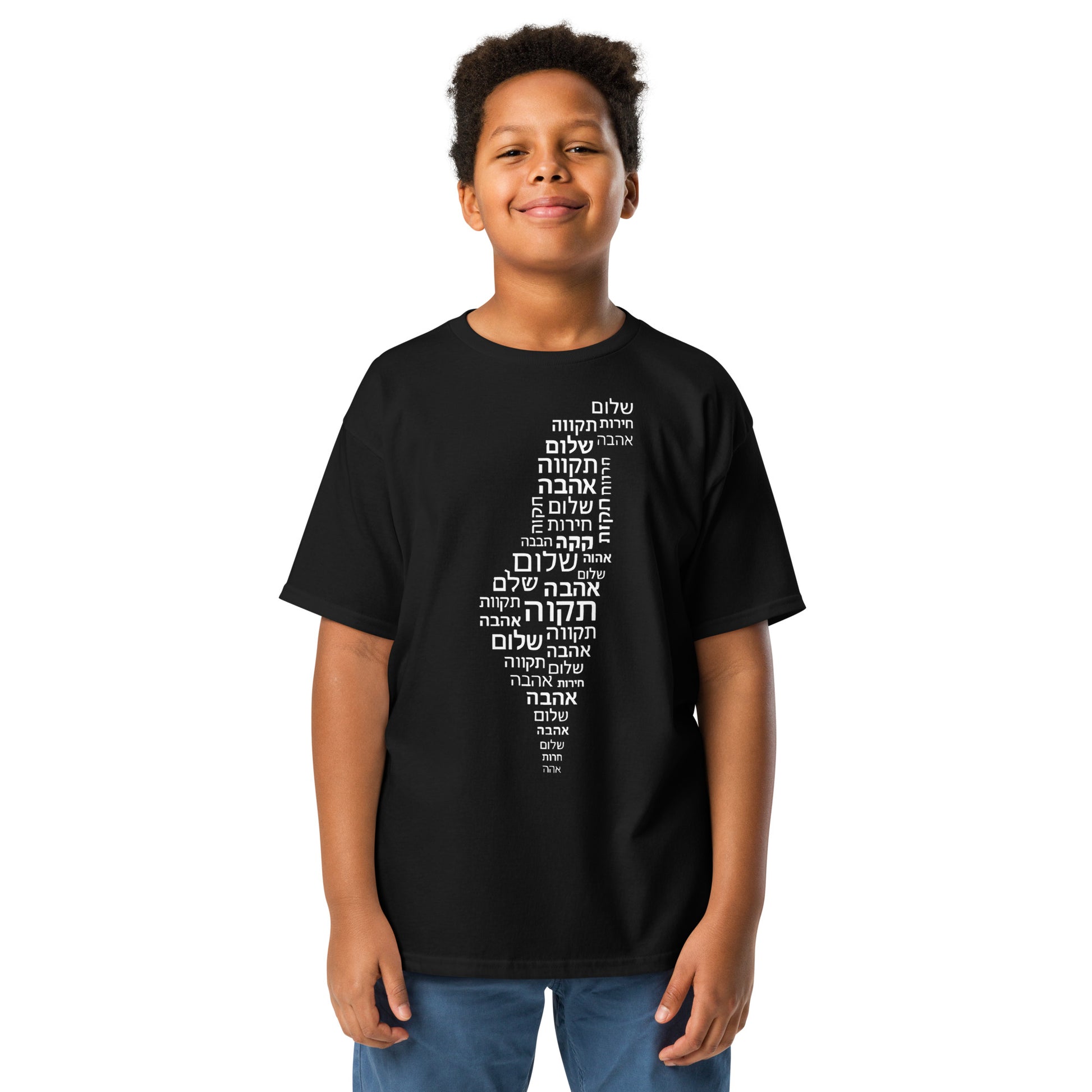 Hebrew Letters Youth Classic Tee - American Zionist