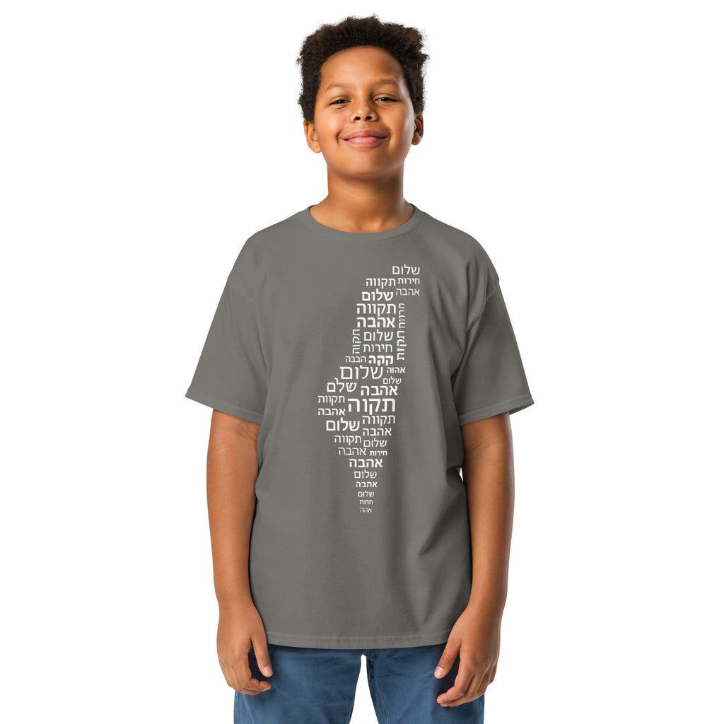 Hebrew Letters Youth Classic Tee - American Zionist