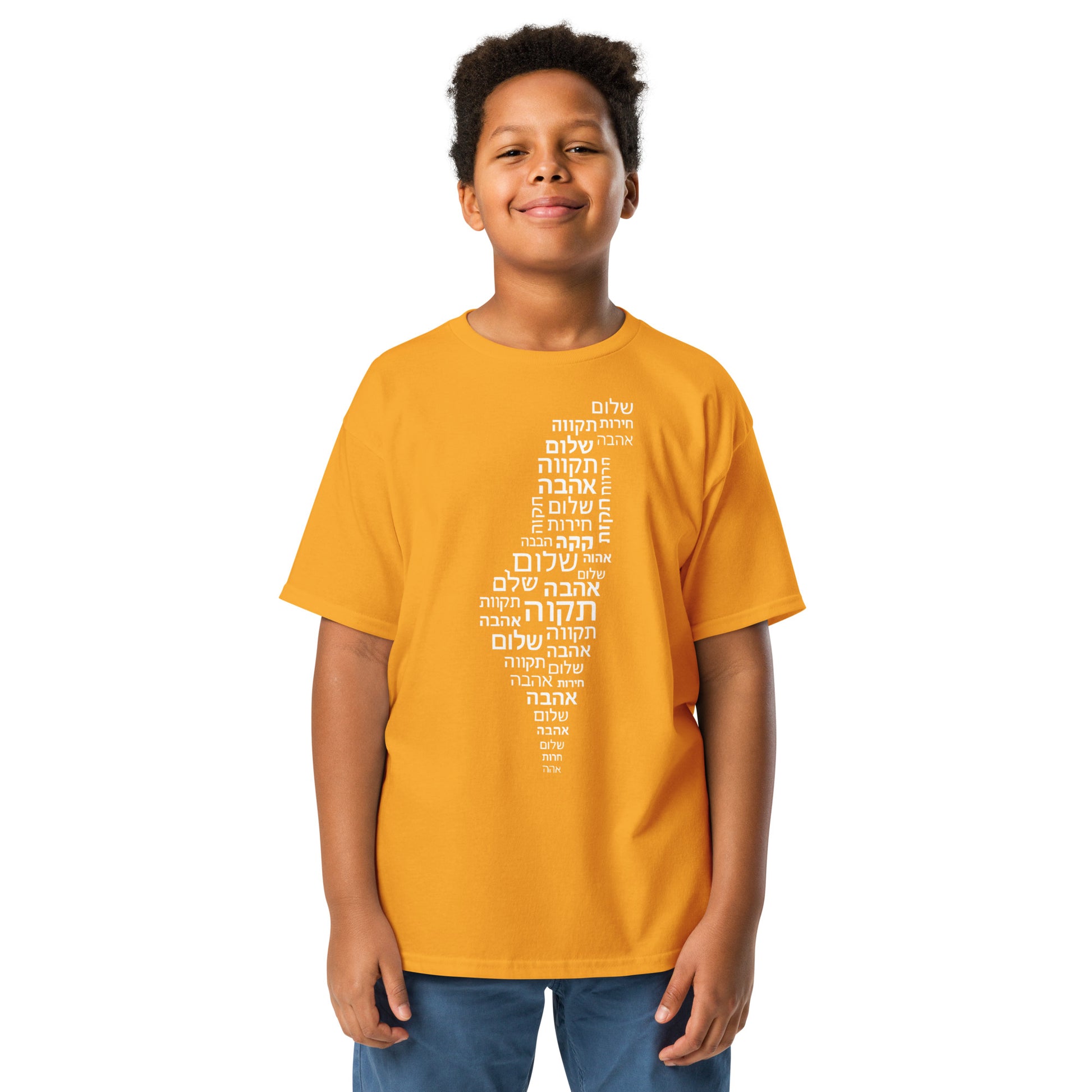 Hebrew Letters Youth Classic Tee - American Zionist