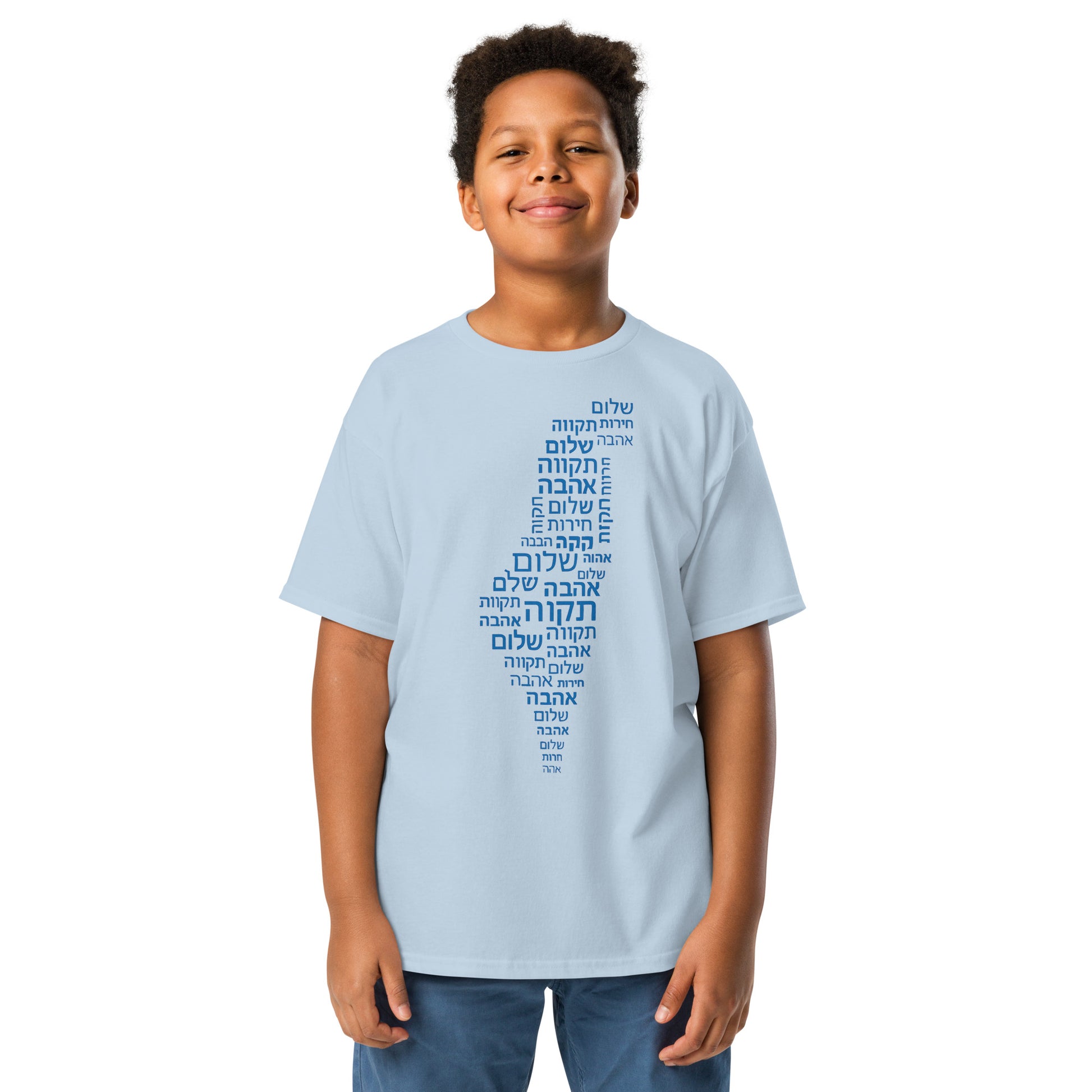 Hebrew Letters Youth Classic Tee - American Zionist