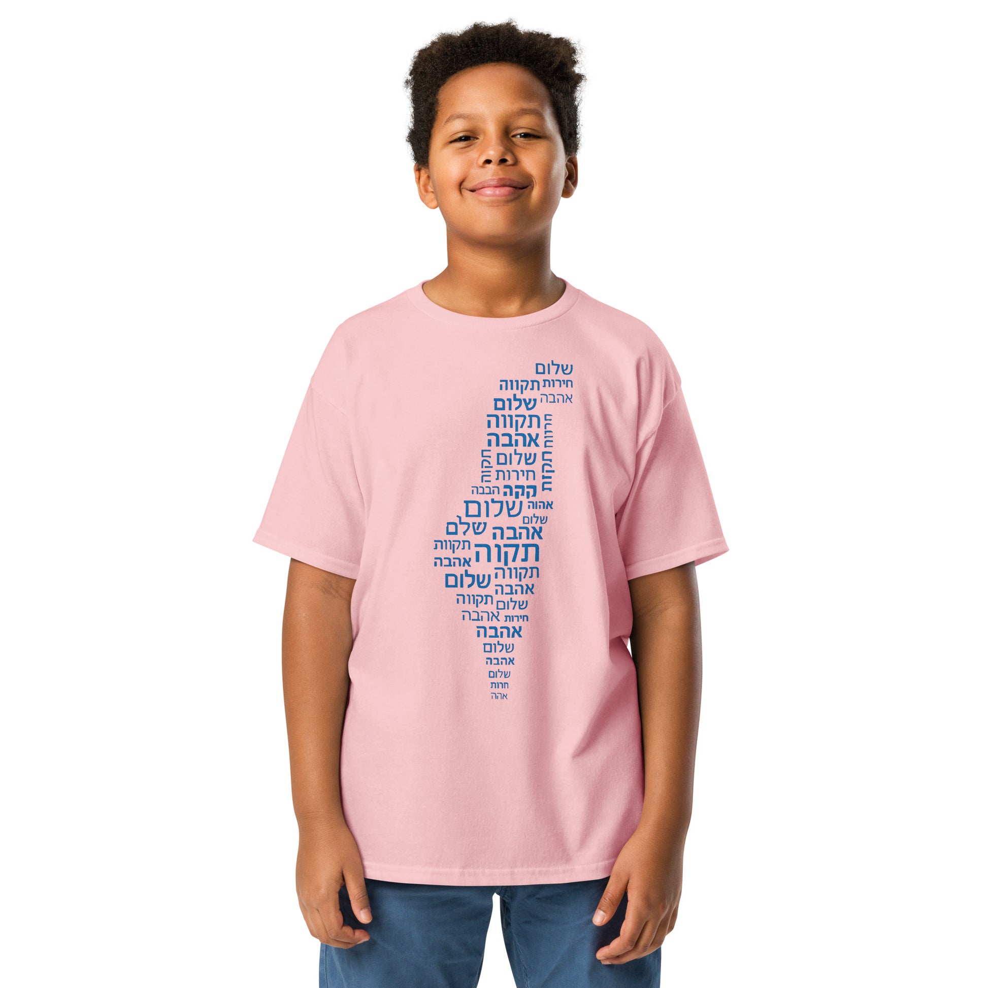 Hebrew Letters Youth Classic Tee - American Zionist