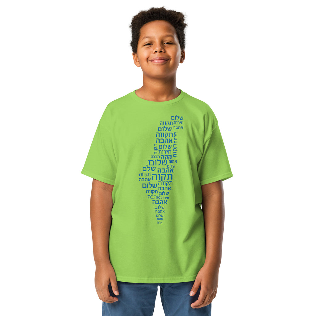 Hebrew Letters Youth Classic Tee - American Zionist