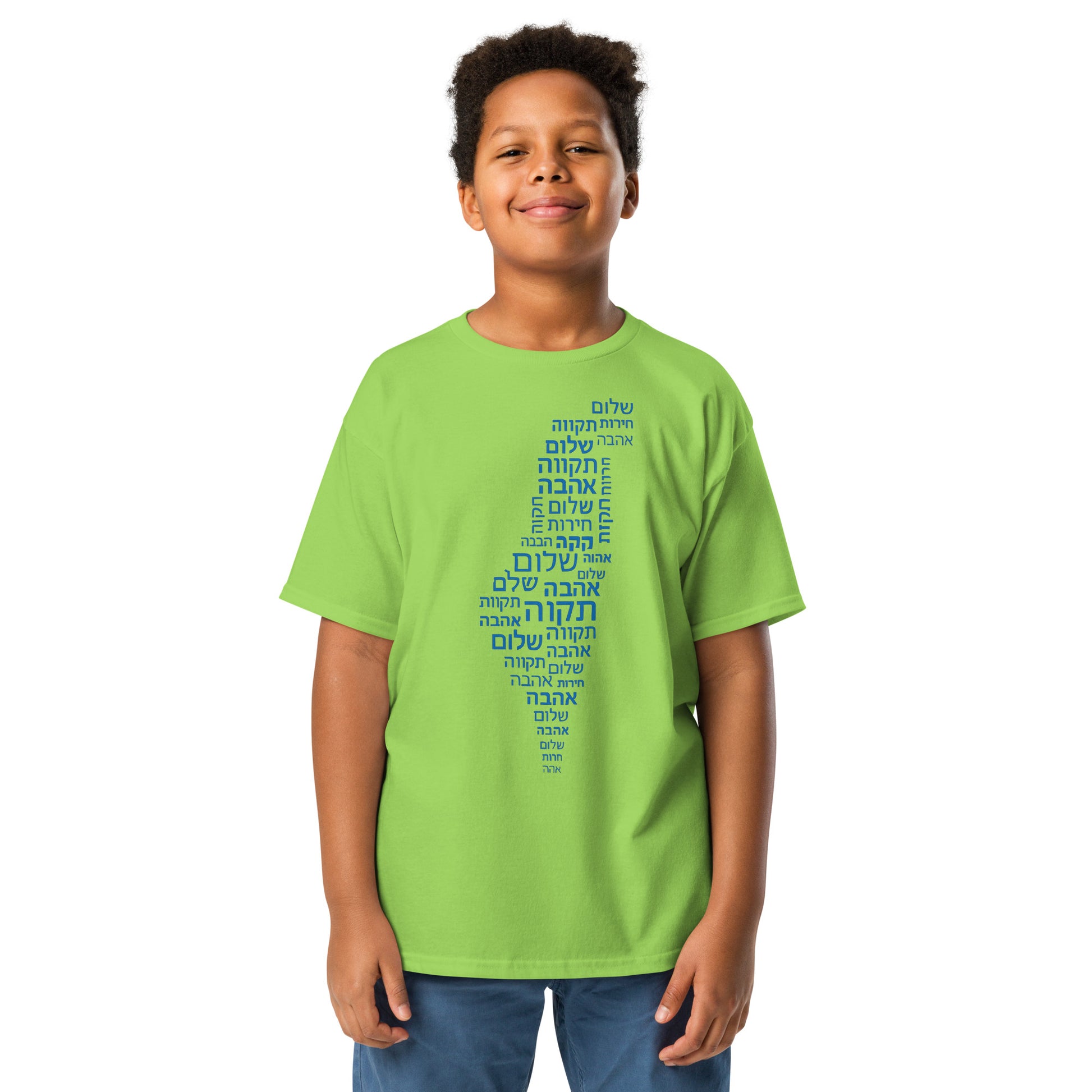 Hebrew Letters Youth Classic Tee - American Zionist