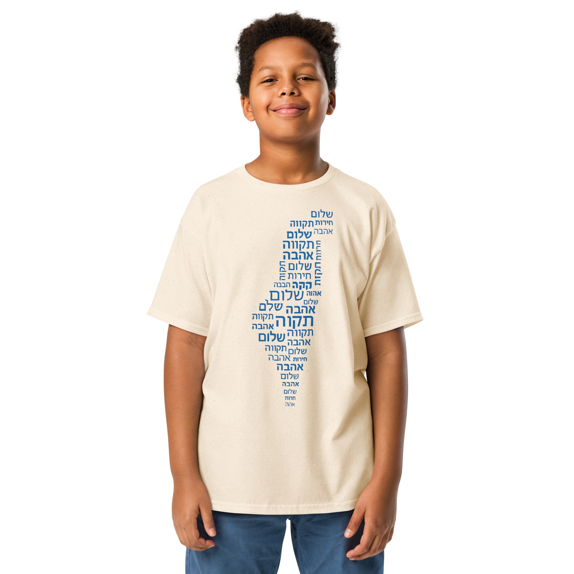 Hebrew Letters Youth Classic Tee - American Zionist