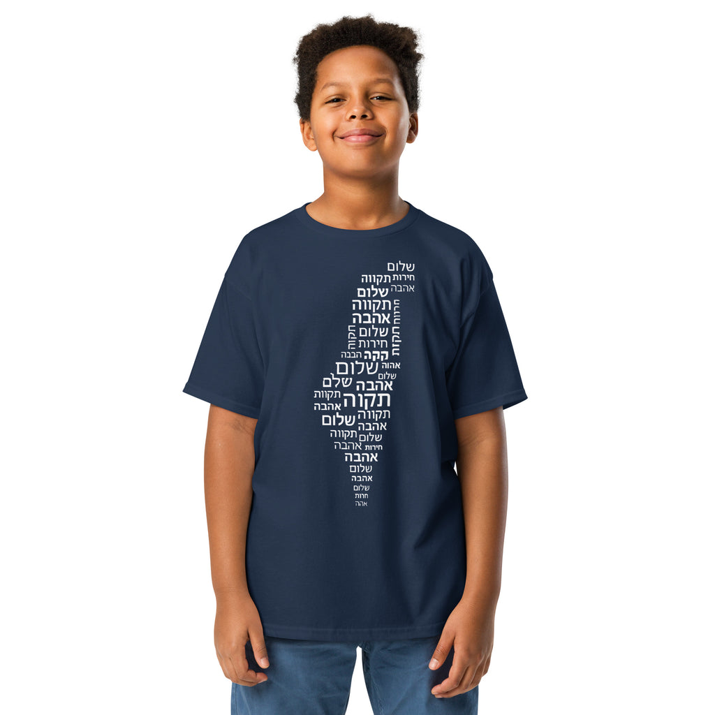 Hebrew Letters Youth Classic Tee - American Zionist