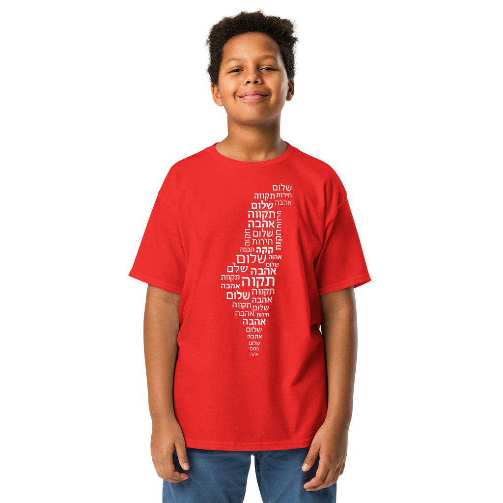 Hebrew Letters Youth Classic Tee - American Zionist