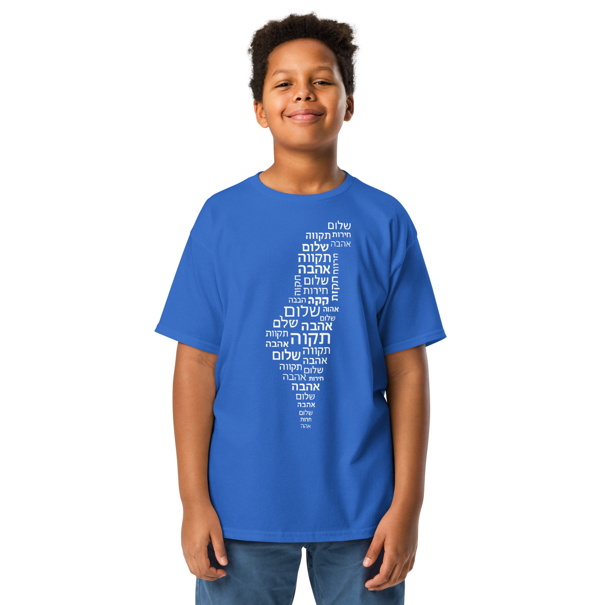 Hebrew Letters Youth Classic Tee - American Zionist