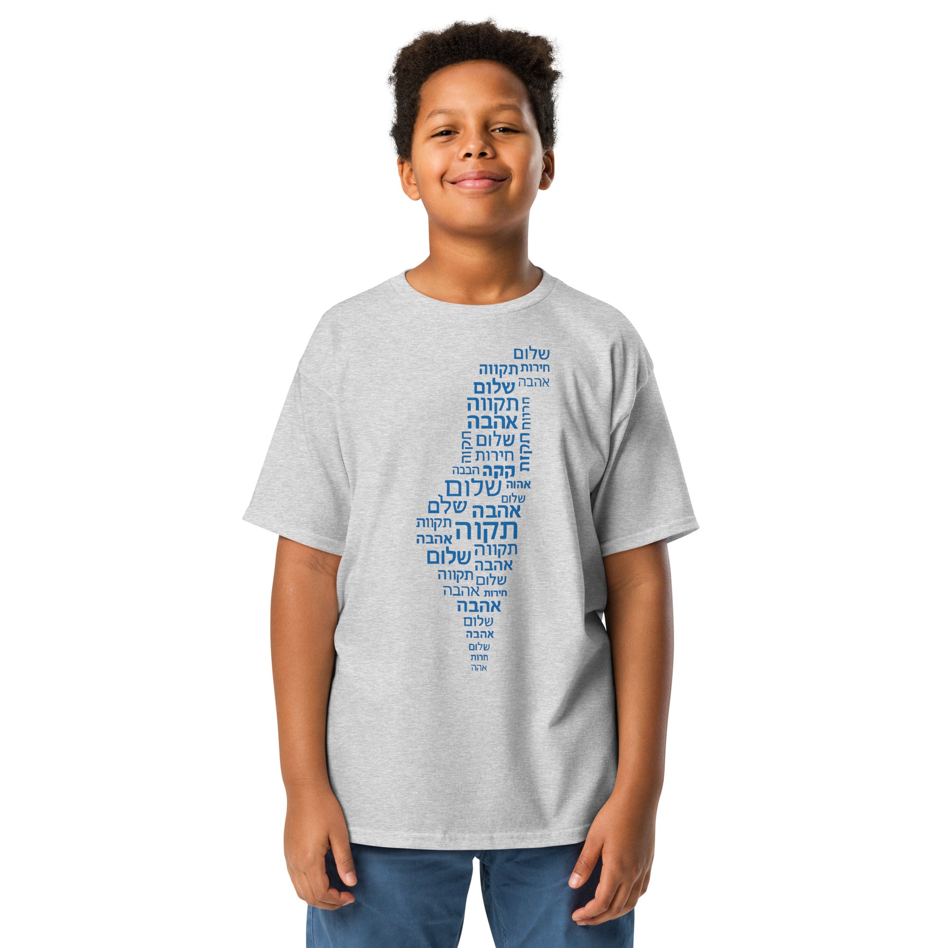 Hebrew Letters Youth Classic Tee - American Zionist